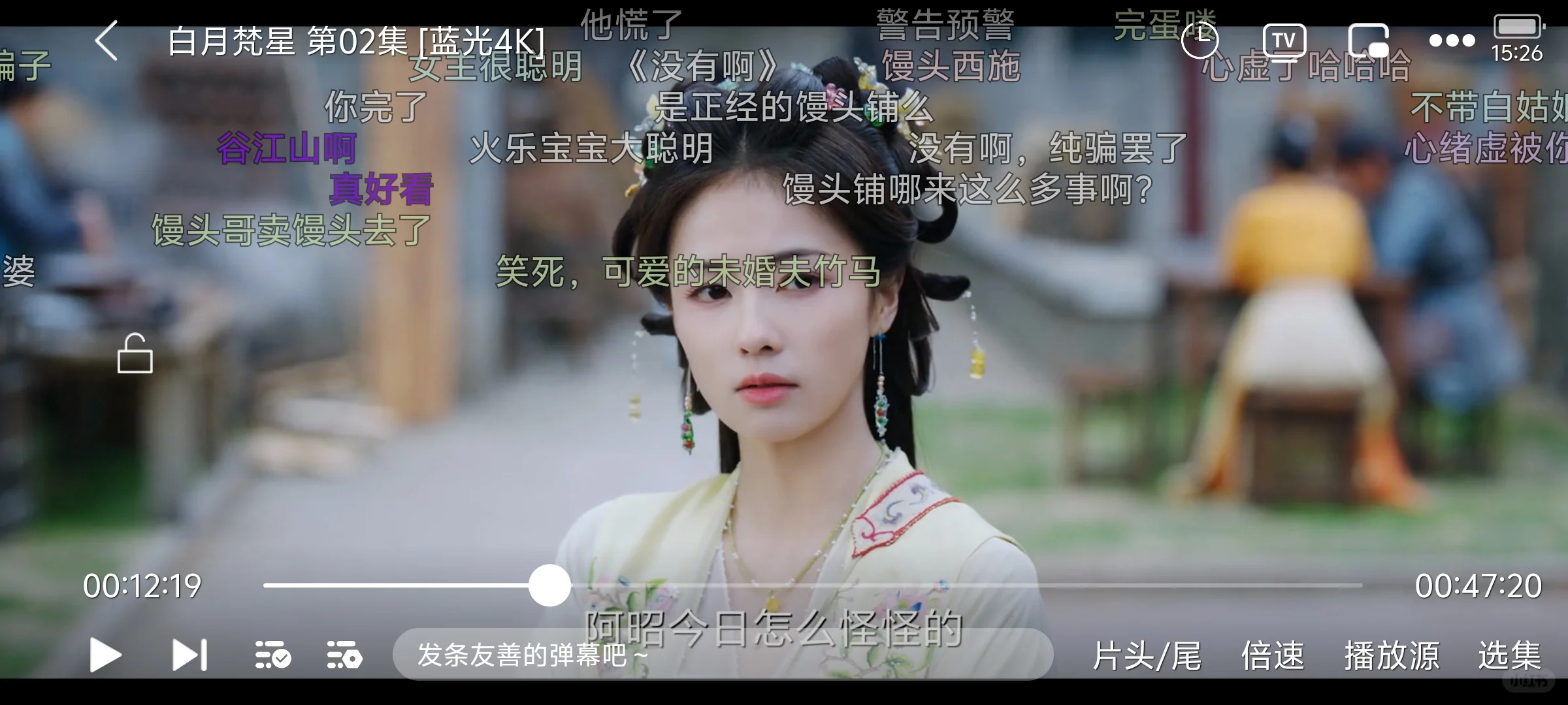 这样的追剧软件到底是谁在用啊！！哈哈哈我