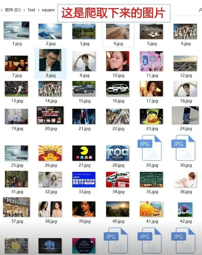 这几个高级爬虫软件真的很强～!