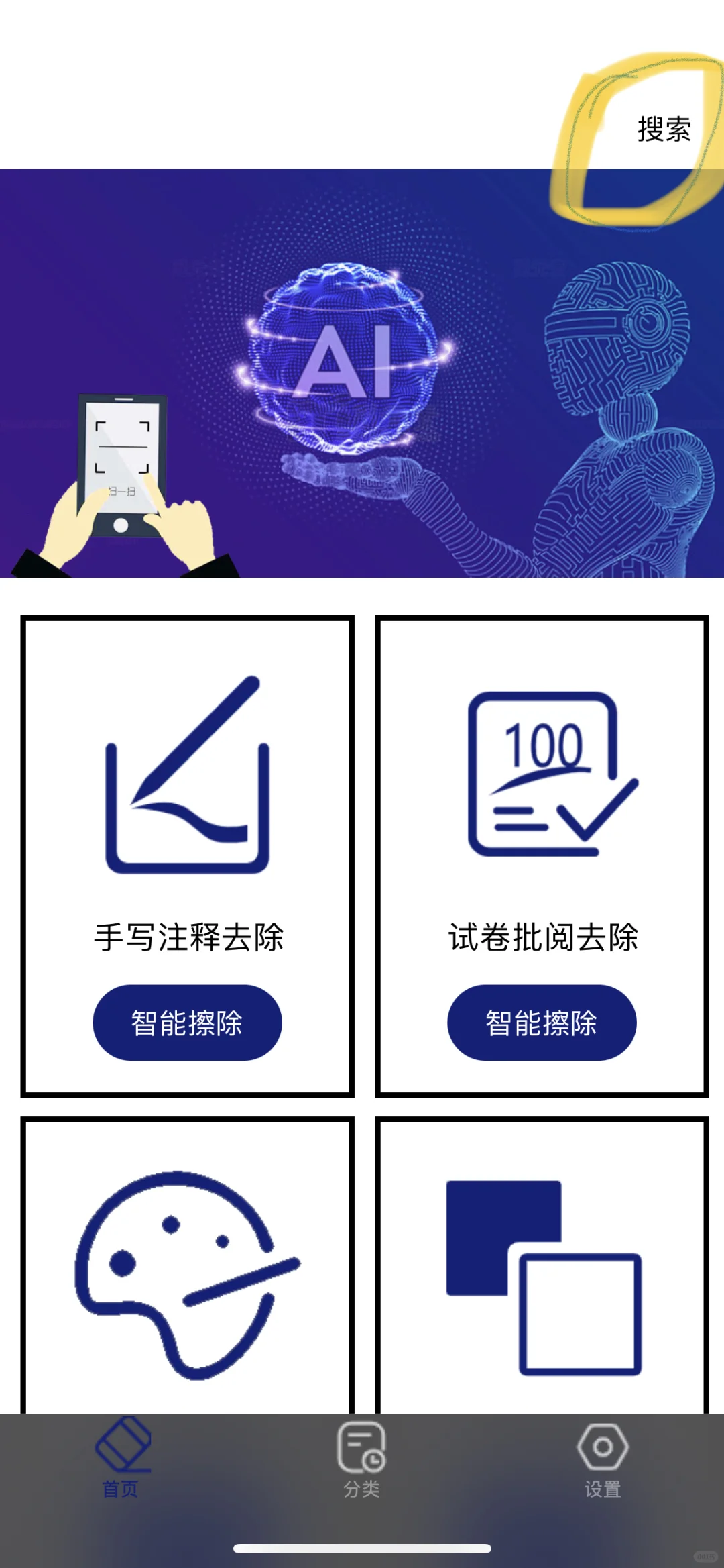 苹果追剧最新版上架啦