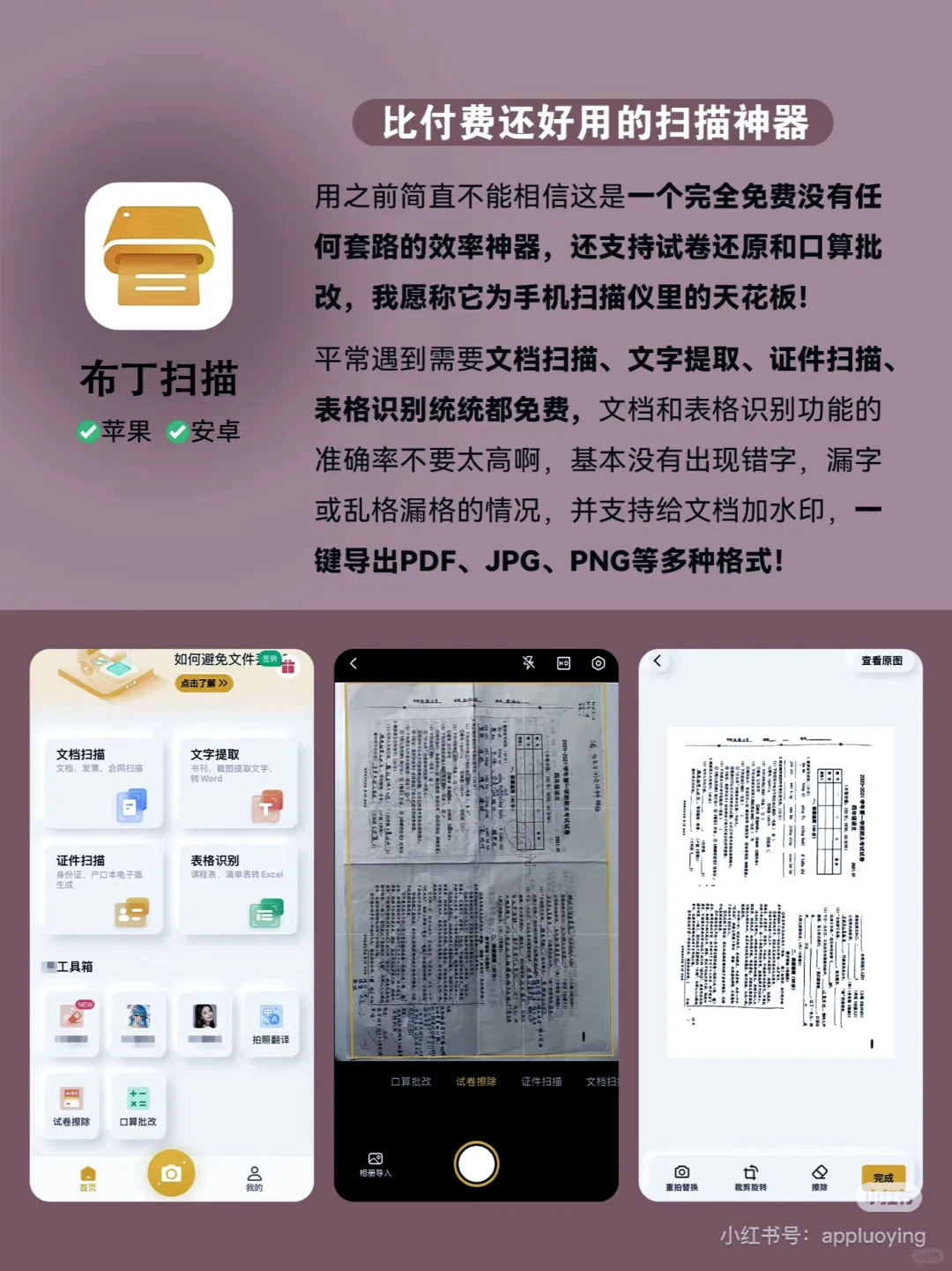 大神学习神器推荐