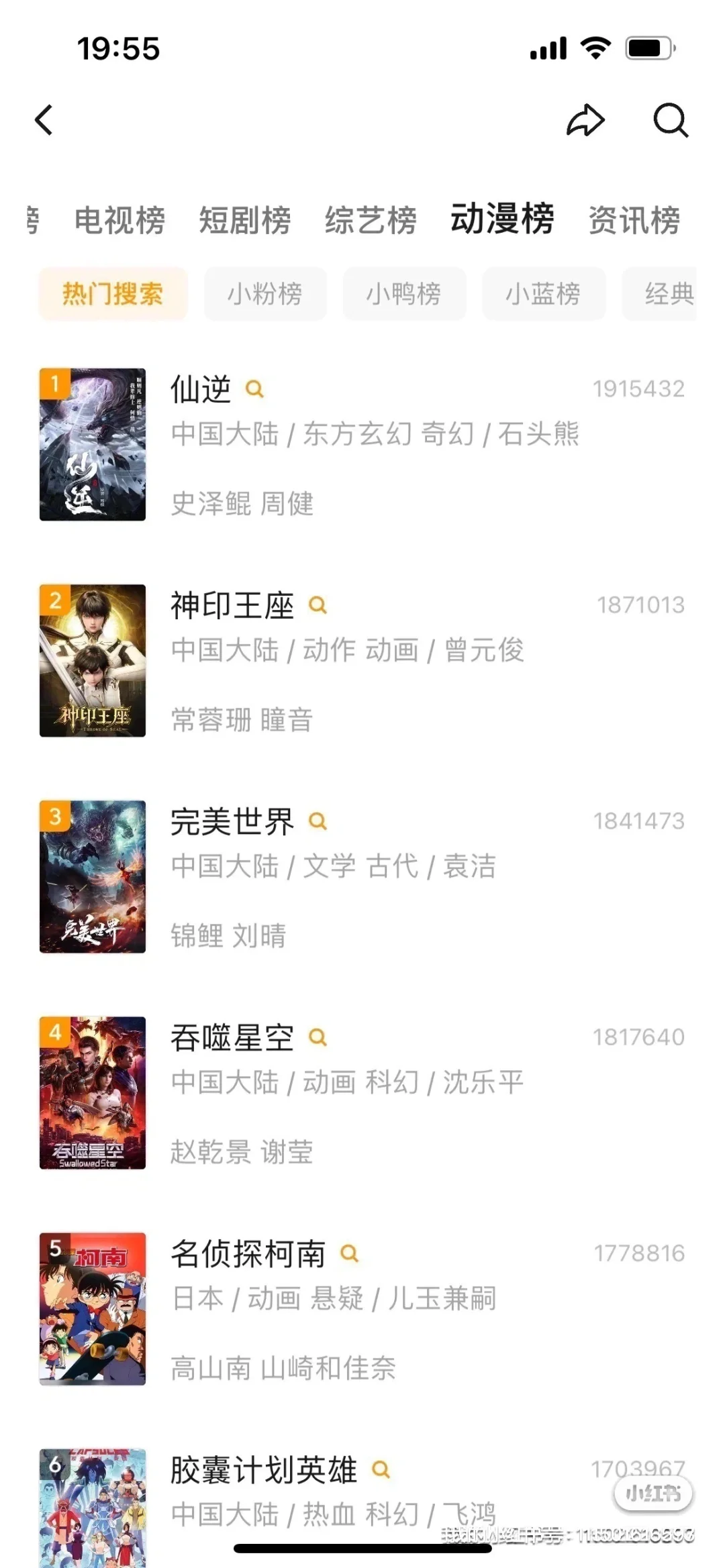 免费追剧app,最新最全的影视软件