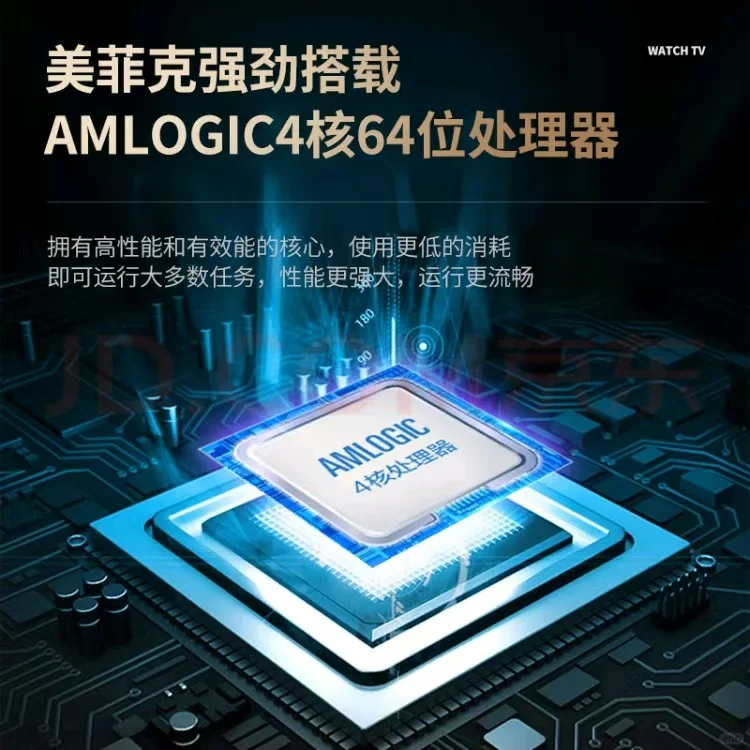 🔥2025年必备！电视盒子新宠📺