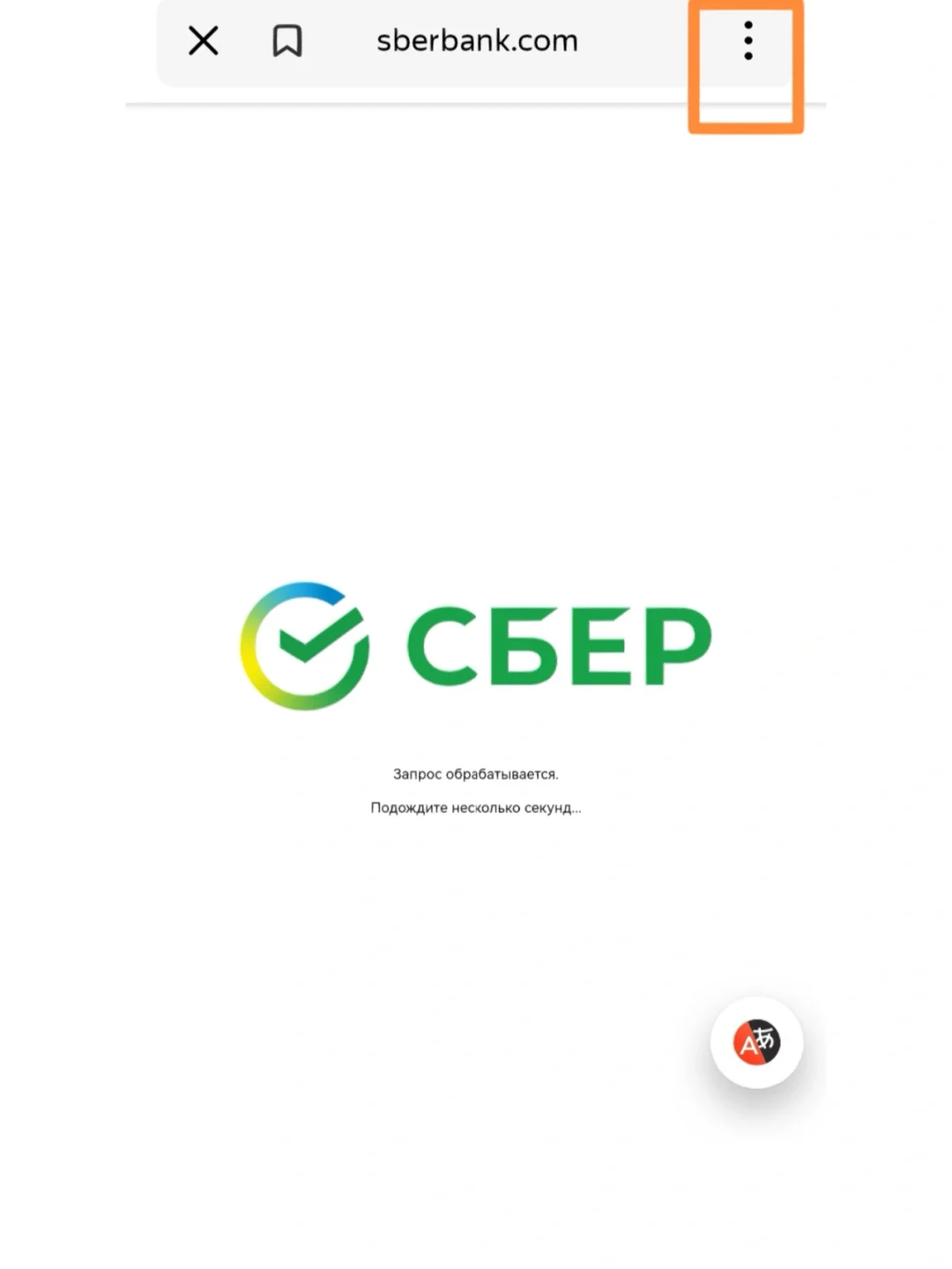 安卓手机如何在俄罗斯下载сбербанк