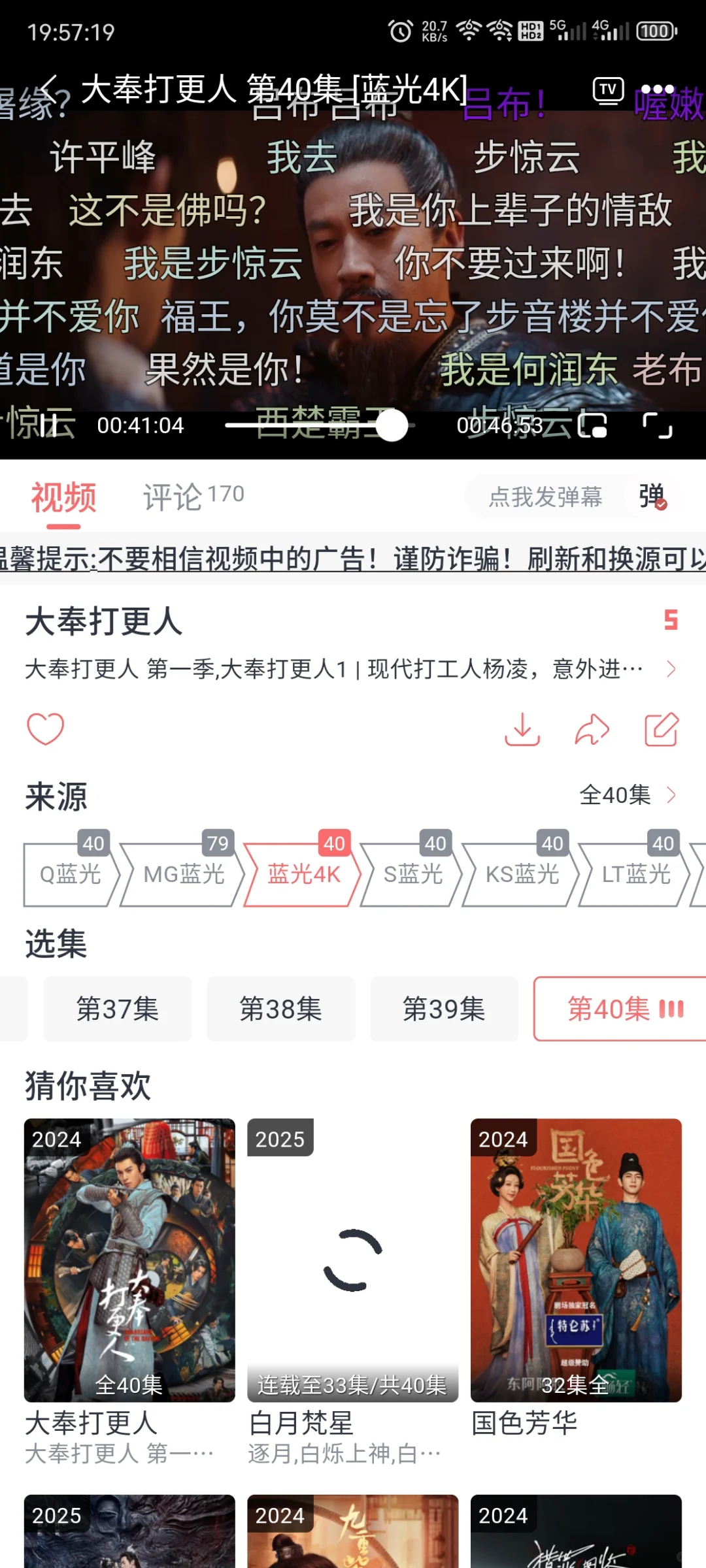 帮找影视软件，你说一个软件我帮你找