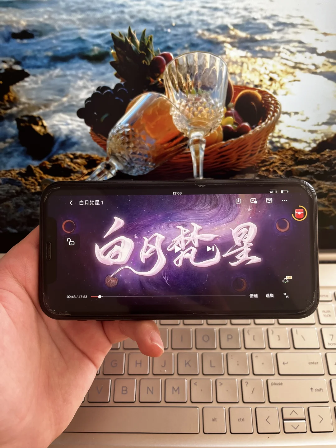 宝藏APP追剧党福利