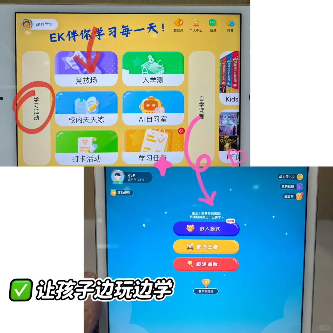 救命！这个app太全能了，我能吹一辈子！