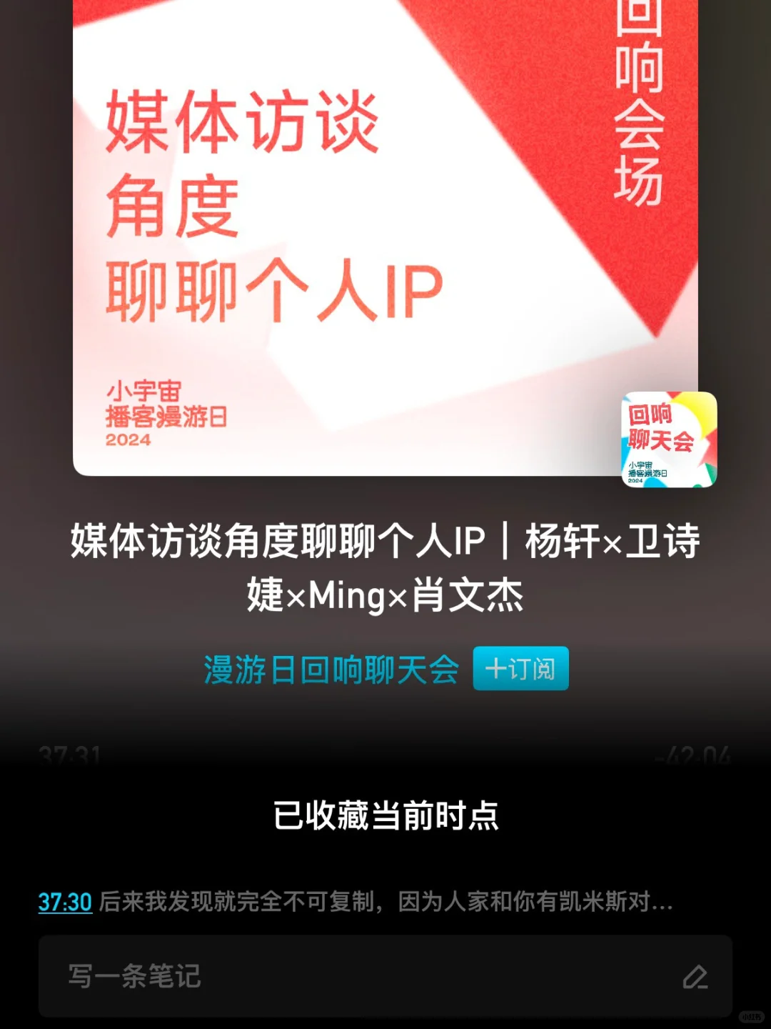 小宇宙会员现已上线