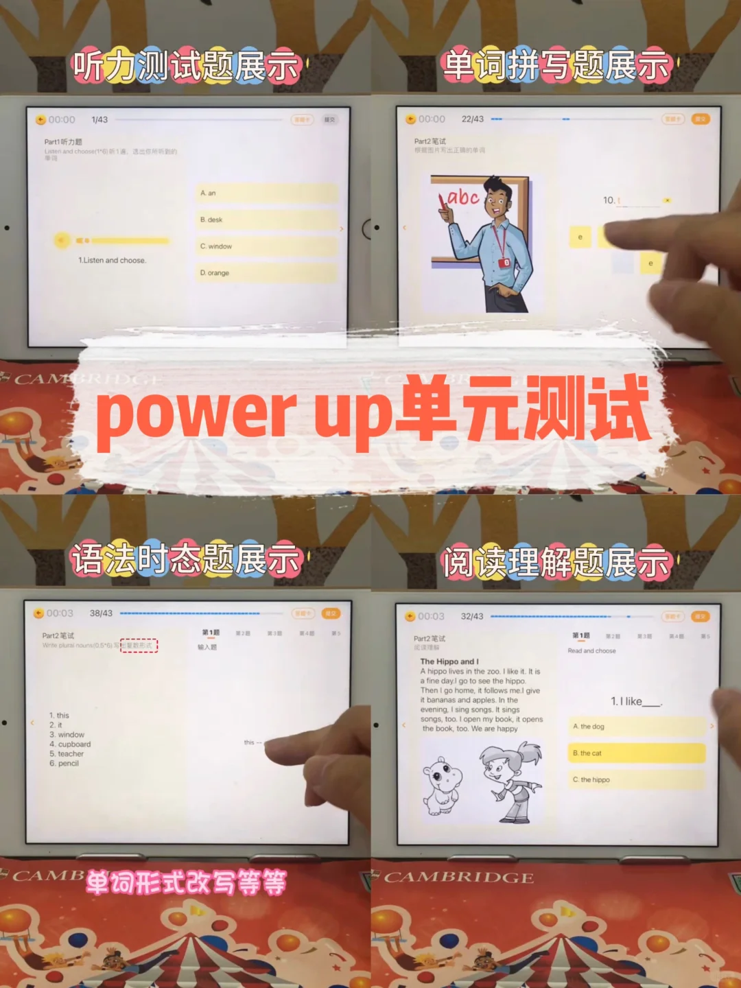 救命！这个app太全能了，我能吹一辈子！