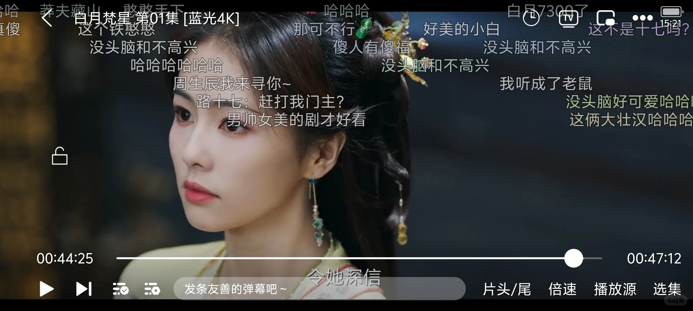 这样的追剧软件到底是谁在用啊！！哈哈哈我