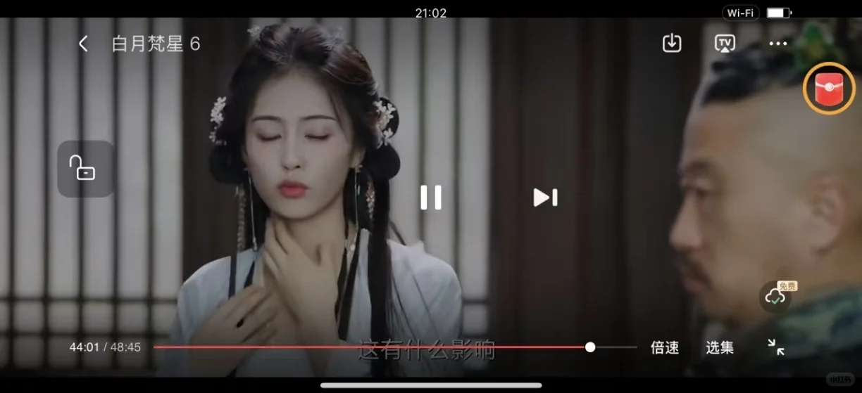 我发现了超棒的追剧软件❗️❗️