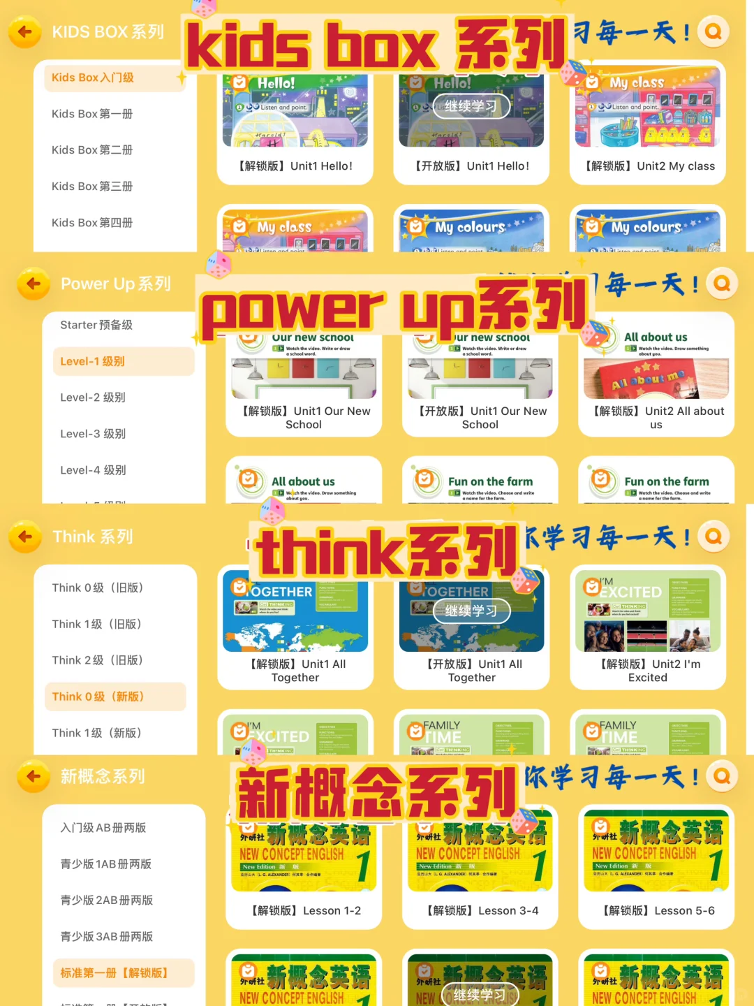 救命！这个app太全能了，我能吹一辈子！