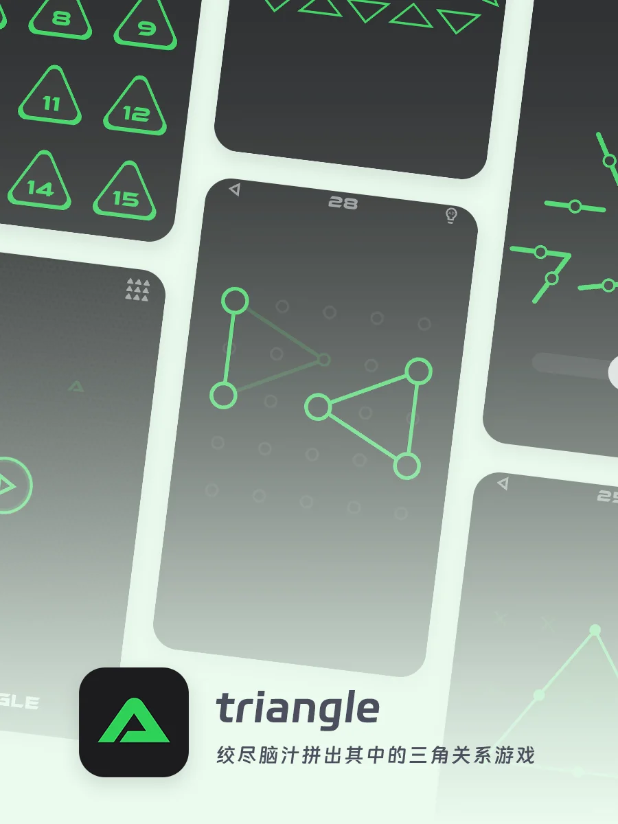 2024年度APP应用盘点