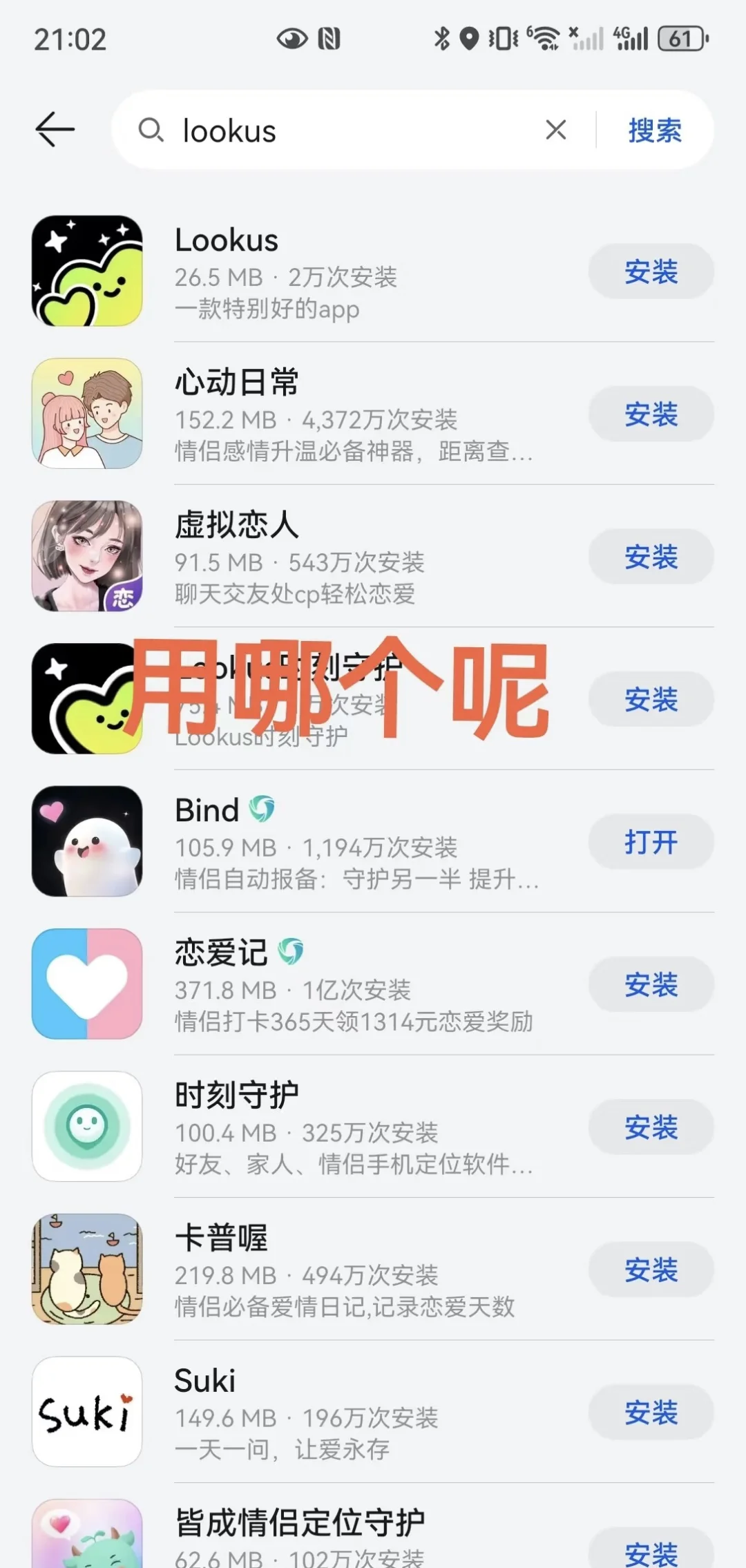 发现了个良心app，点赞即送免费会员，