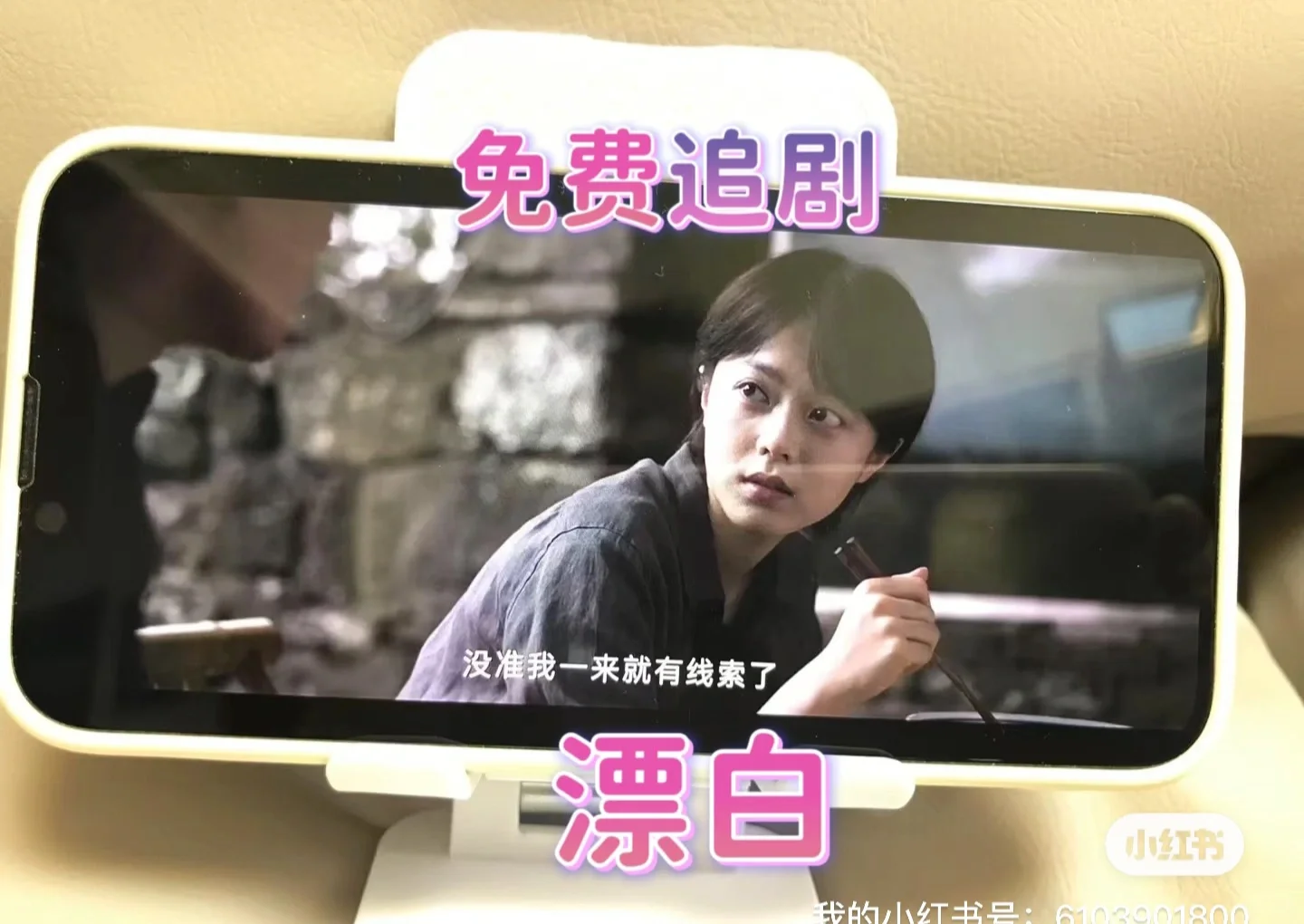 免费追剧app,最新最全的影视软件