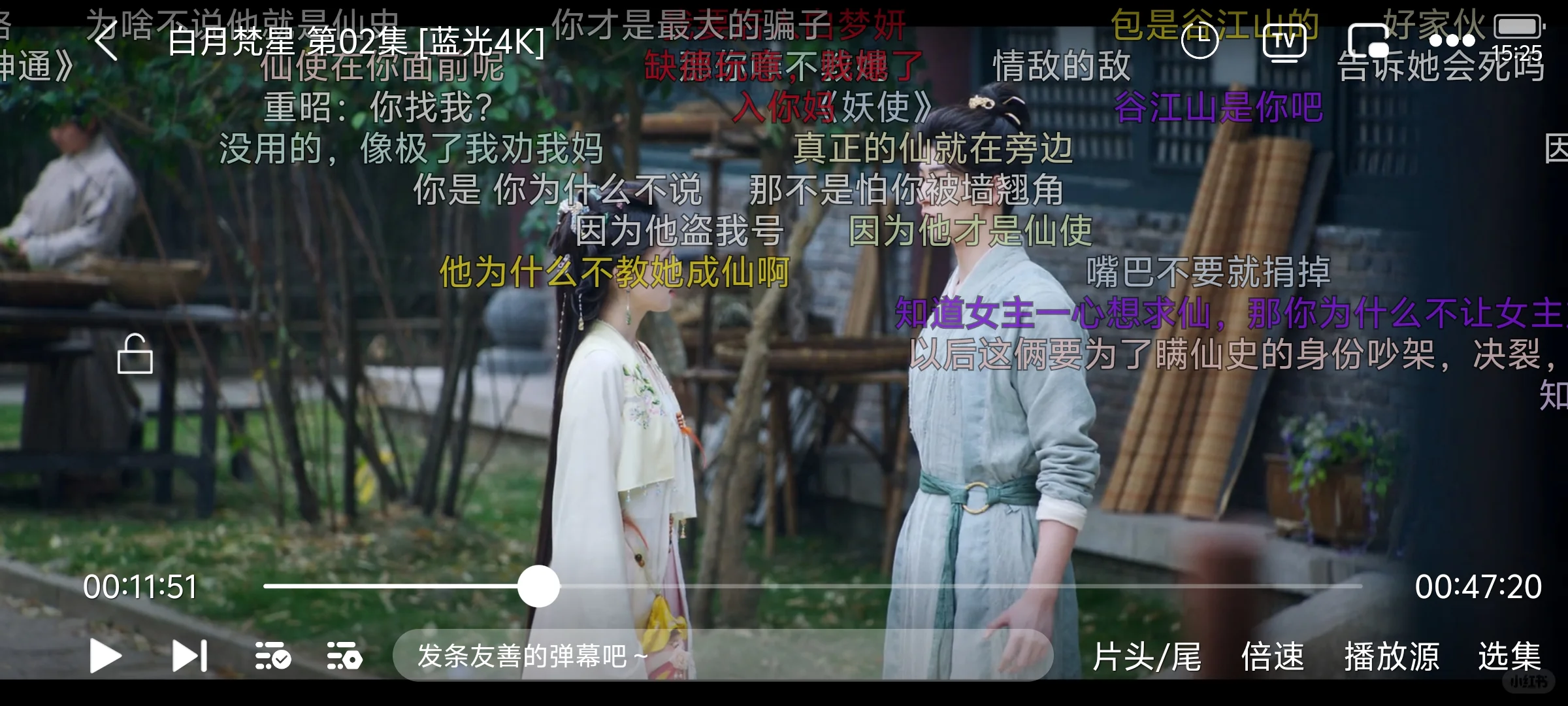 这样的追剧软件到底是谁在用啊！！哈哈哈我