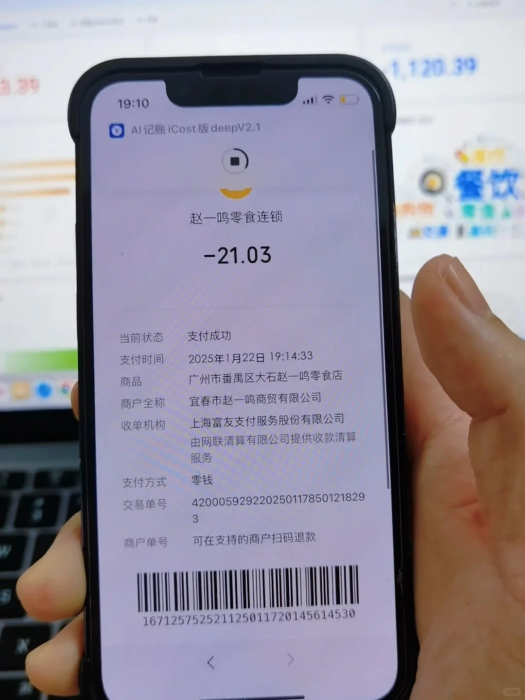 iPhone这么强了么