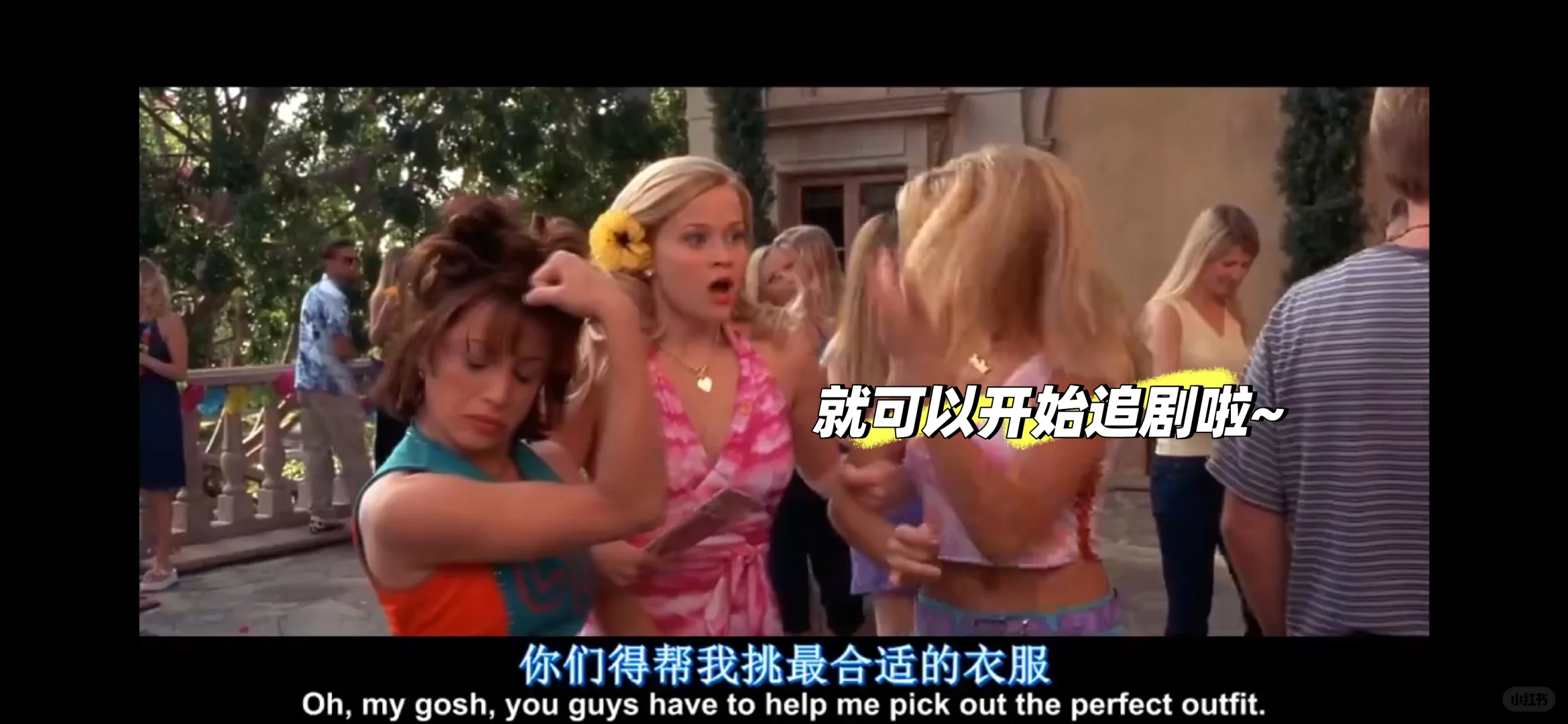 安卓机的追剧神软件来了！