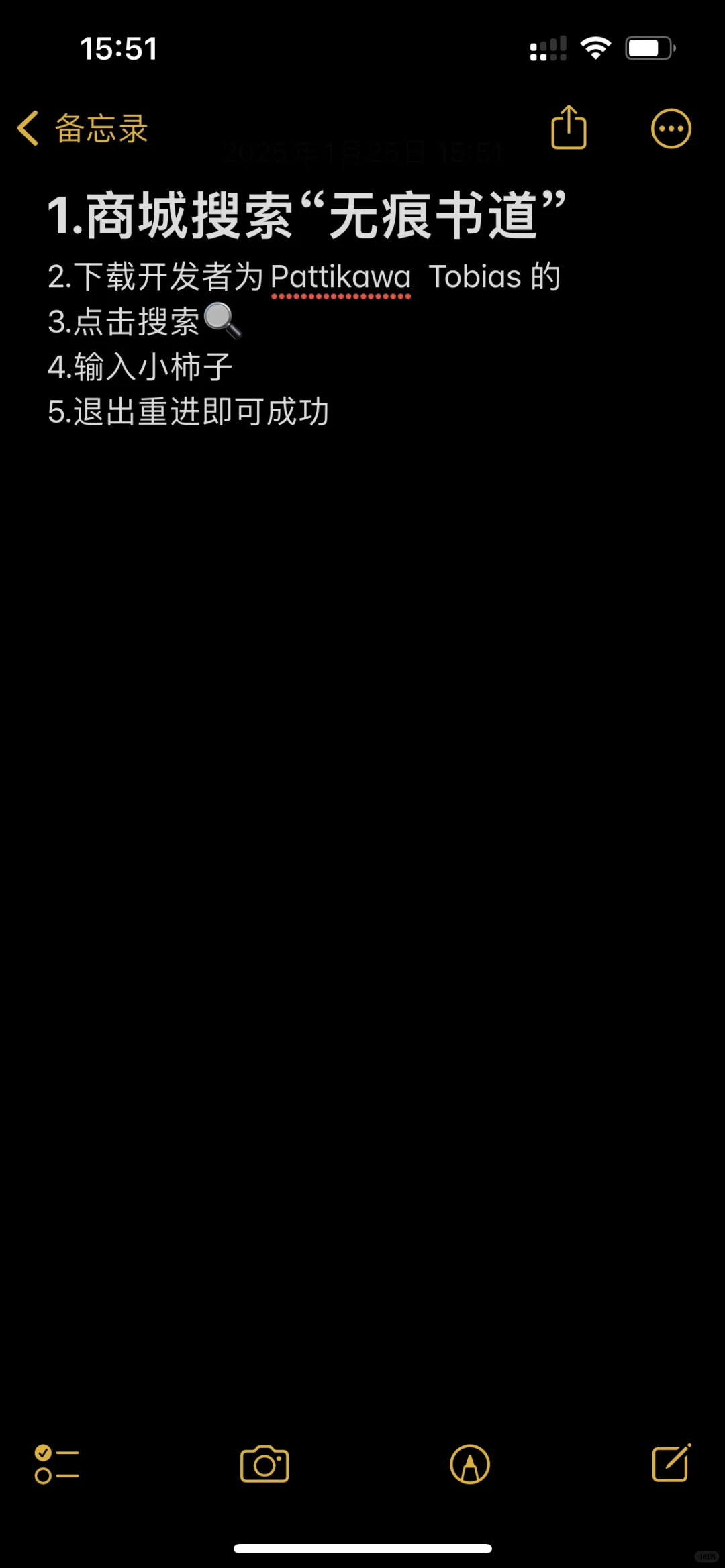 苹果追剧最新版上架啦