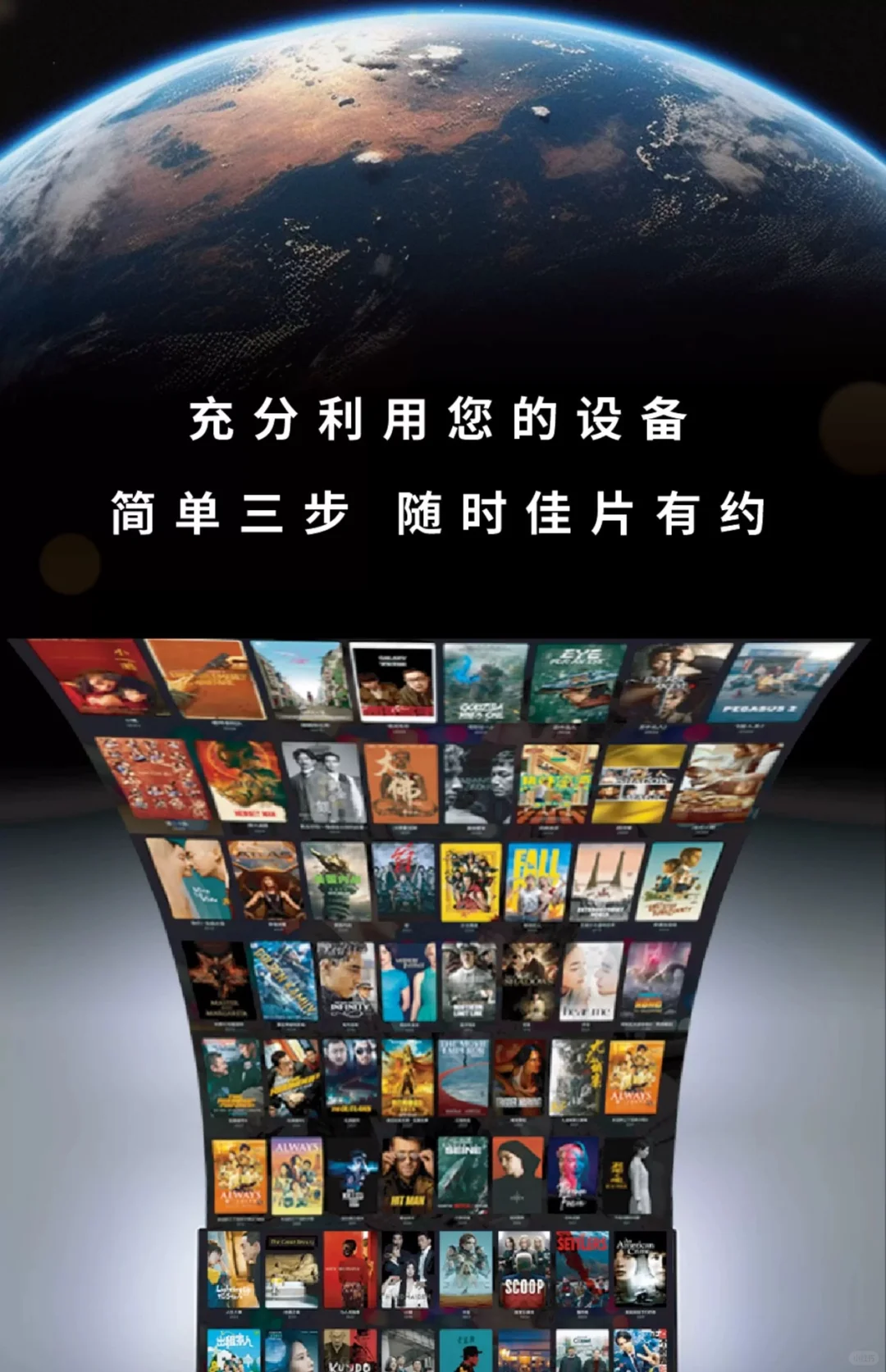 大屏观影神器 | Apple TV 盒子租赁来啦✨