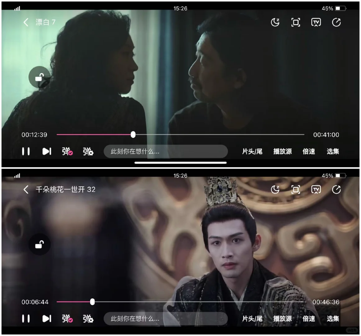 免费追剧❗️宝藏APP🎉