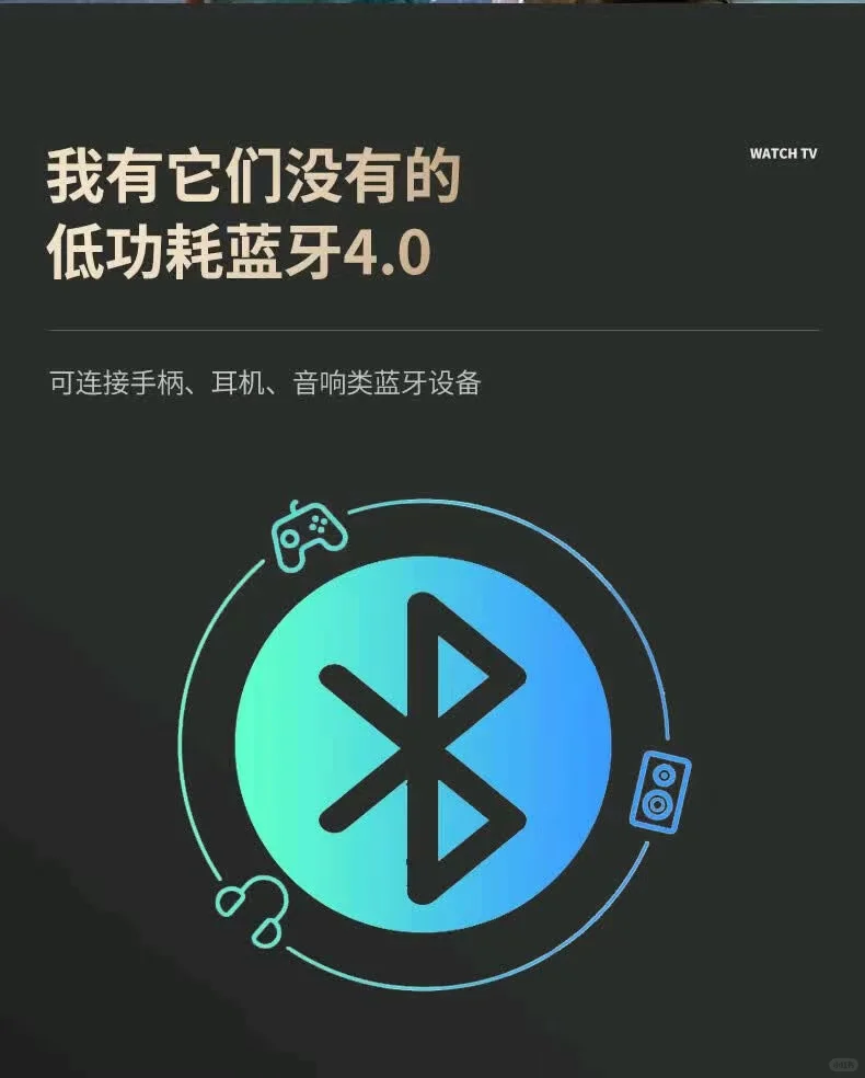 银发一族的电视盒子👴📺