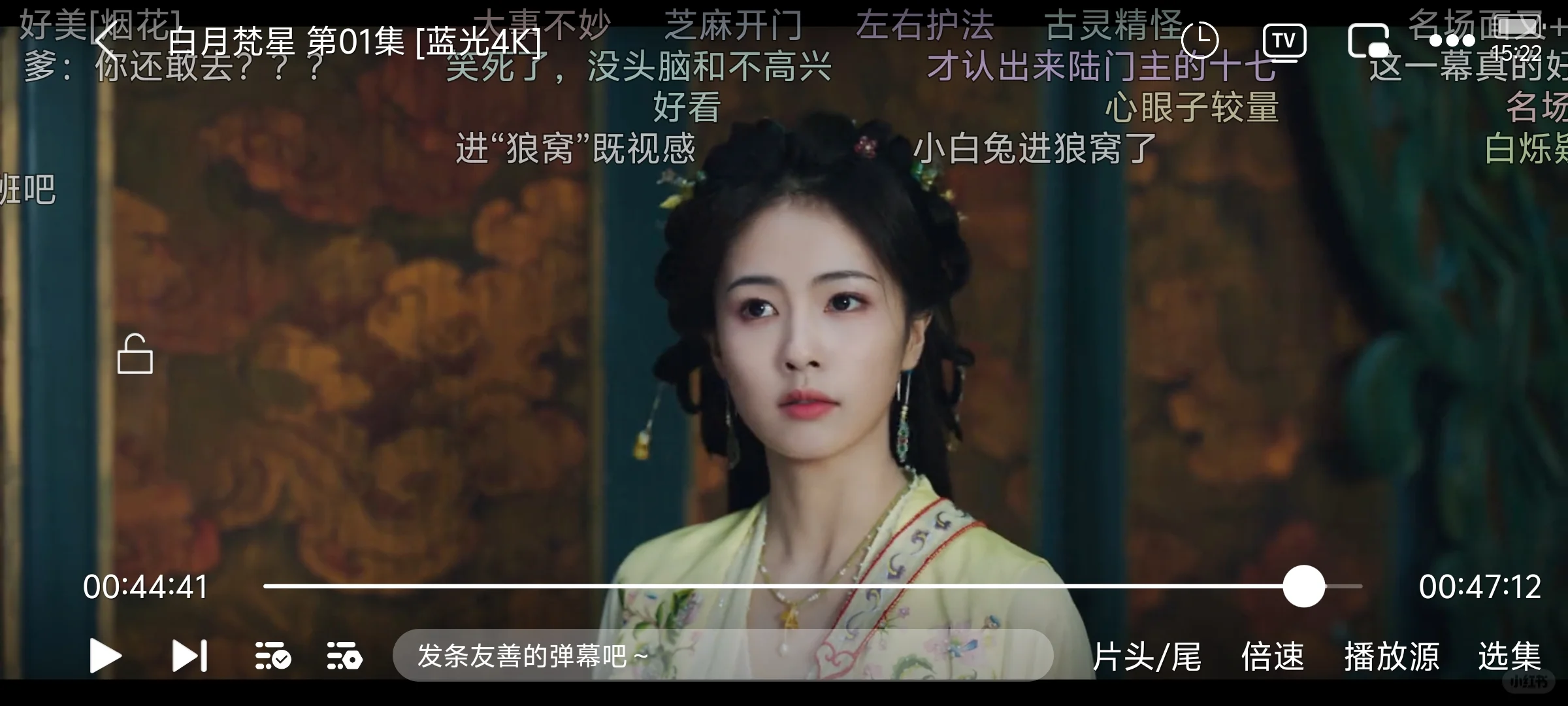 这样的追剧软件到底是谁在用啊！！哈哈哈我