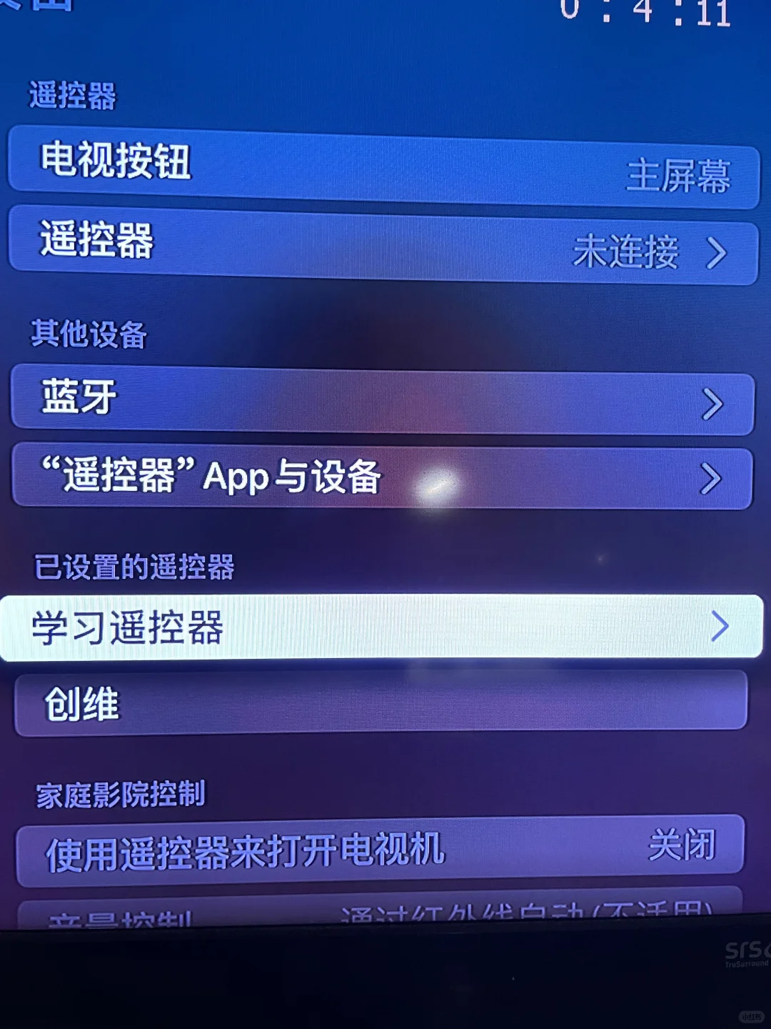 来我教你Apple tv没有带遥控器怎么办