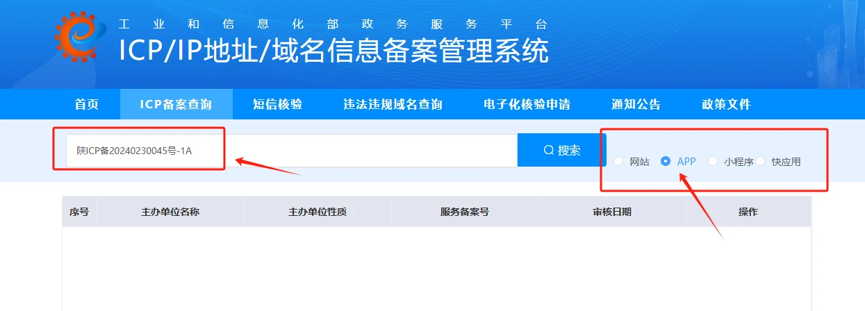 关于苹果app个人开发者如何找到对应公司