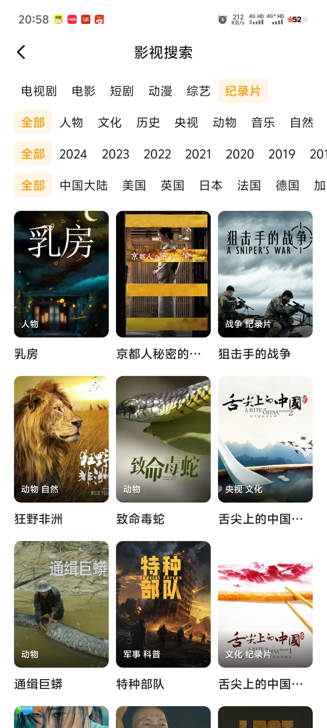 📺剧荒救星!免费高清无广追剧APP大分享