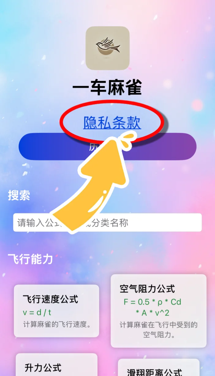 下载好可用新ios追剧神器