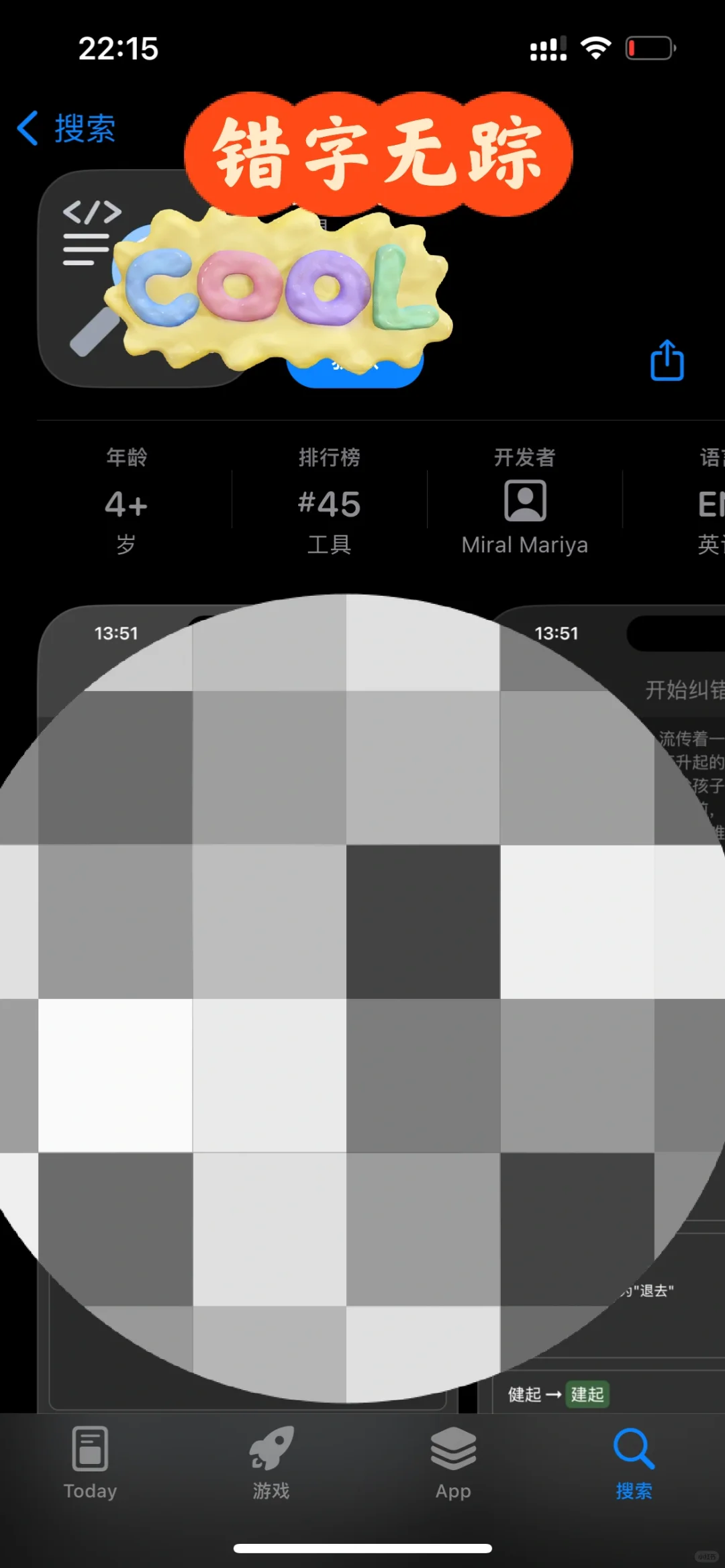 Ios最新免费追剧app