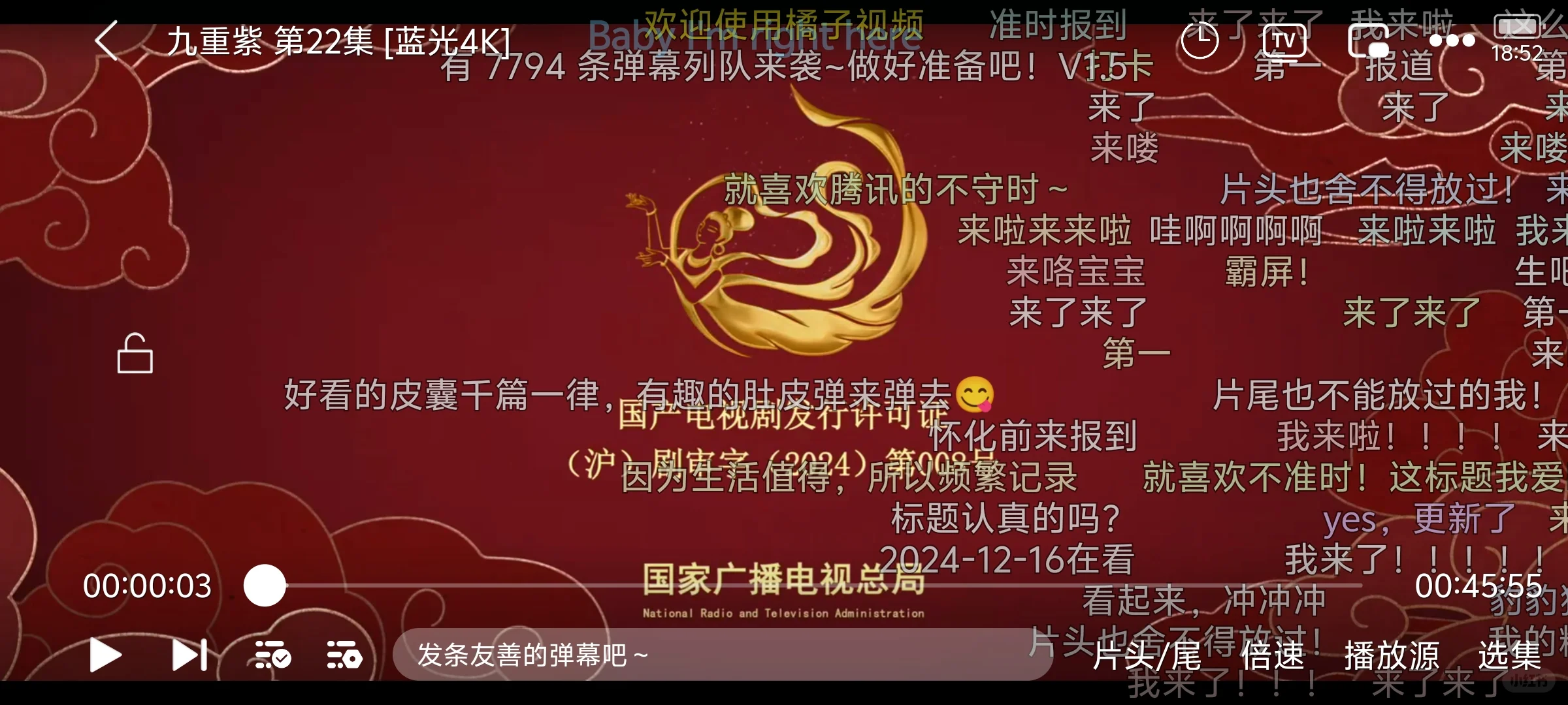 这样的追剧软件到底是谁在用啊！！哈哈哈我