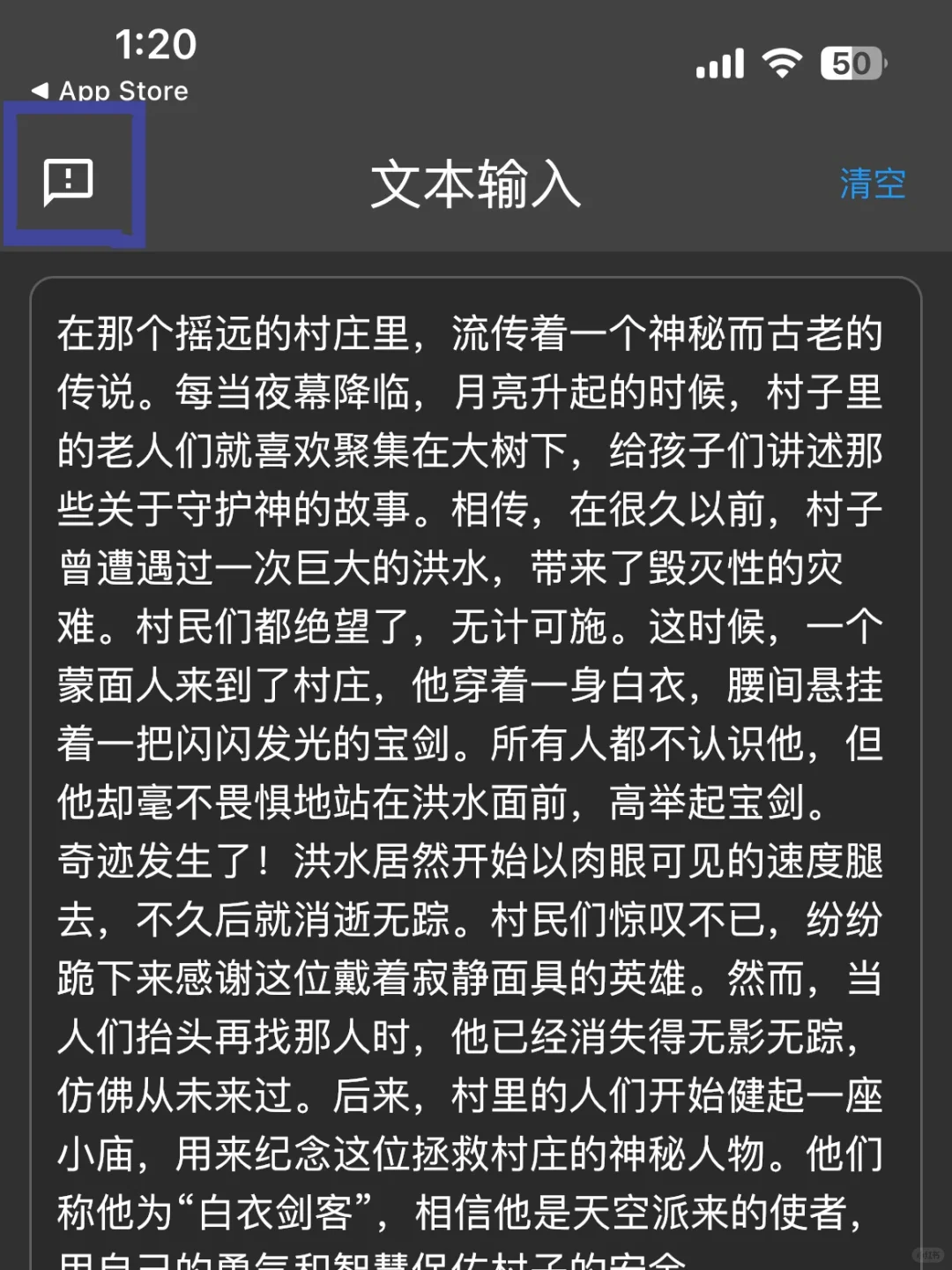 爱其意❗️iOS免费看剧