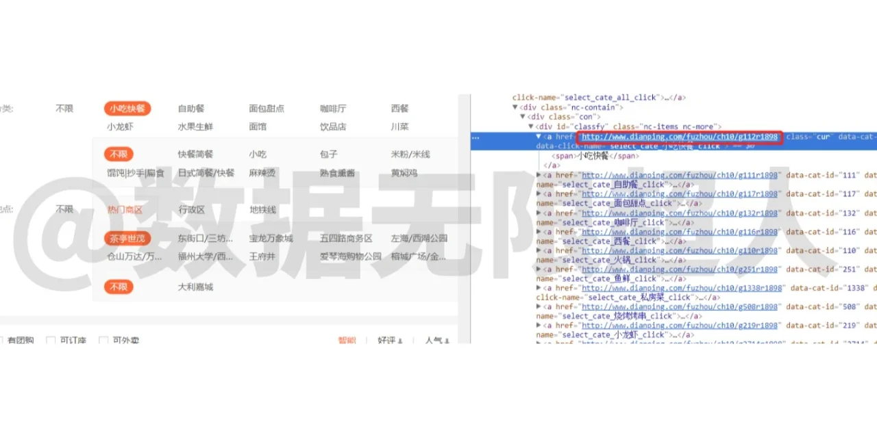 这几个高级爬虫软件真的很强～!