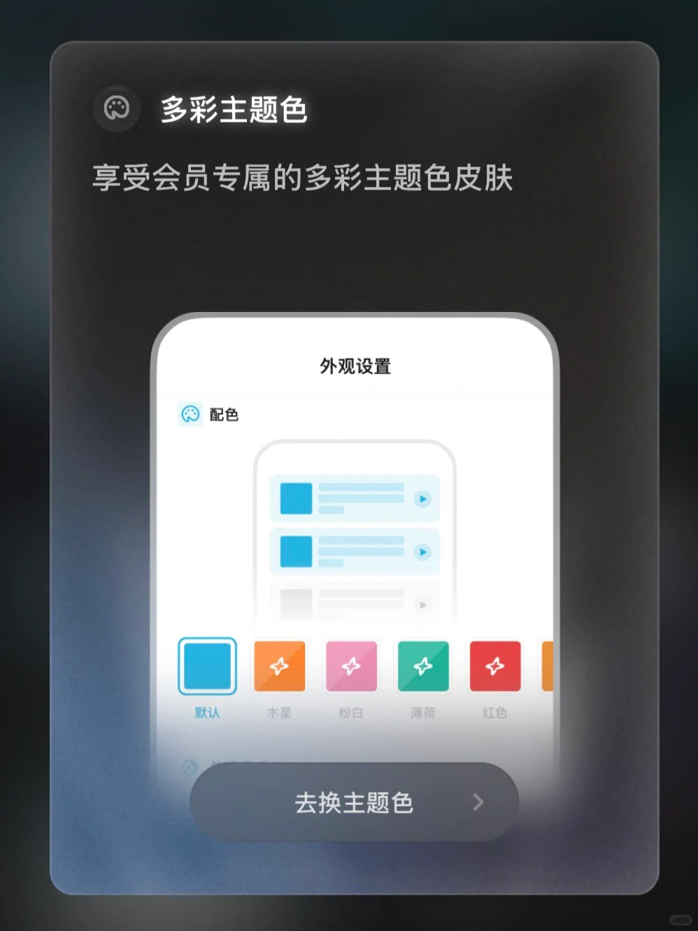 小宇宙会员现已上线
