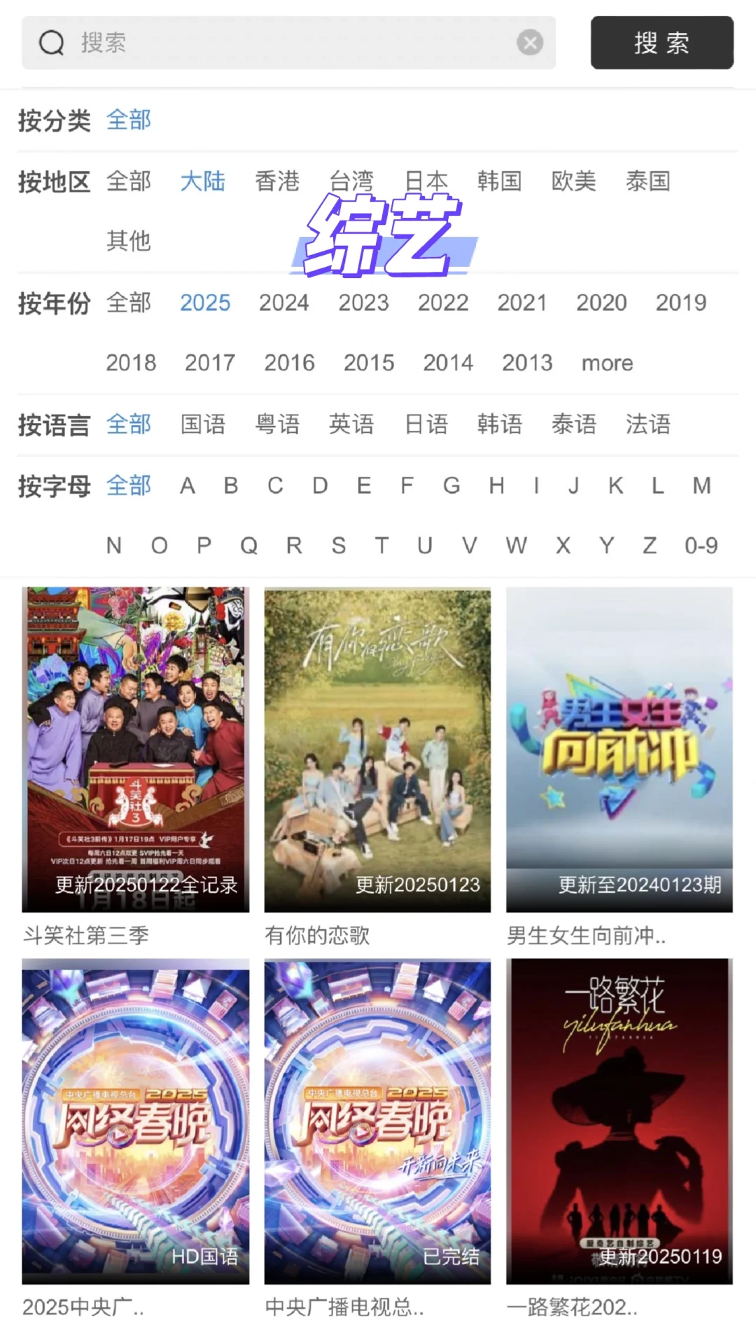 新年追剧宝藏APP！免费追剧！