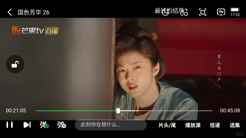 我今天必须疯狂安利一个超绝的追剧App！