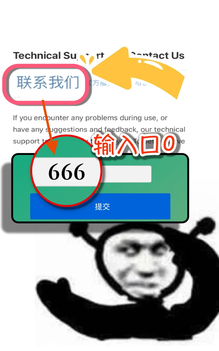 下载好可用新ios追剧神器