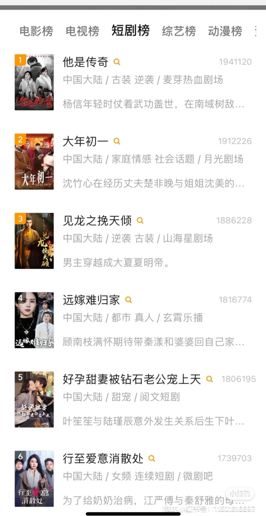 免费追剧的APP，实现看剧自由