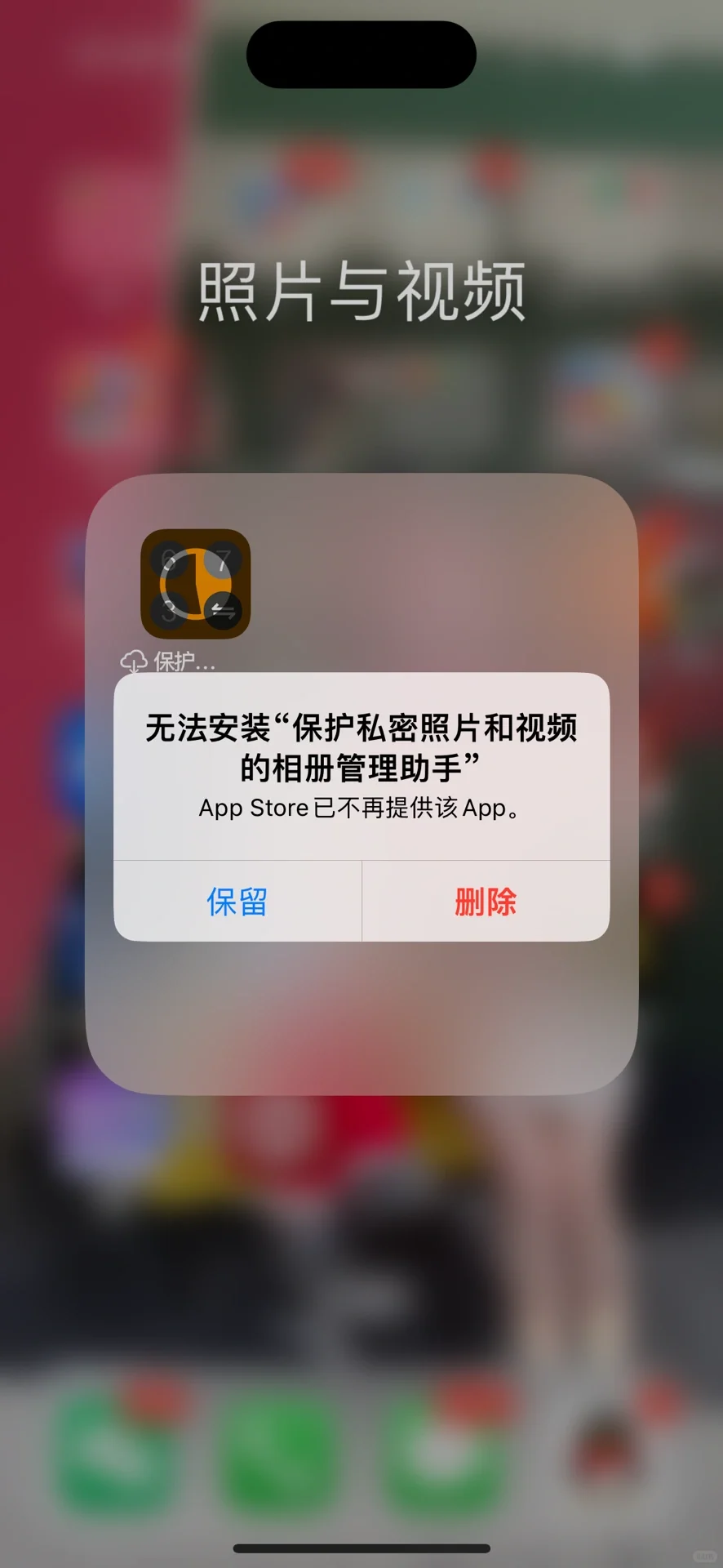 有谁知道这个软件叫什么