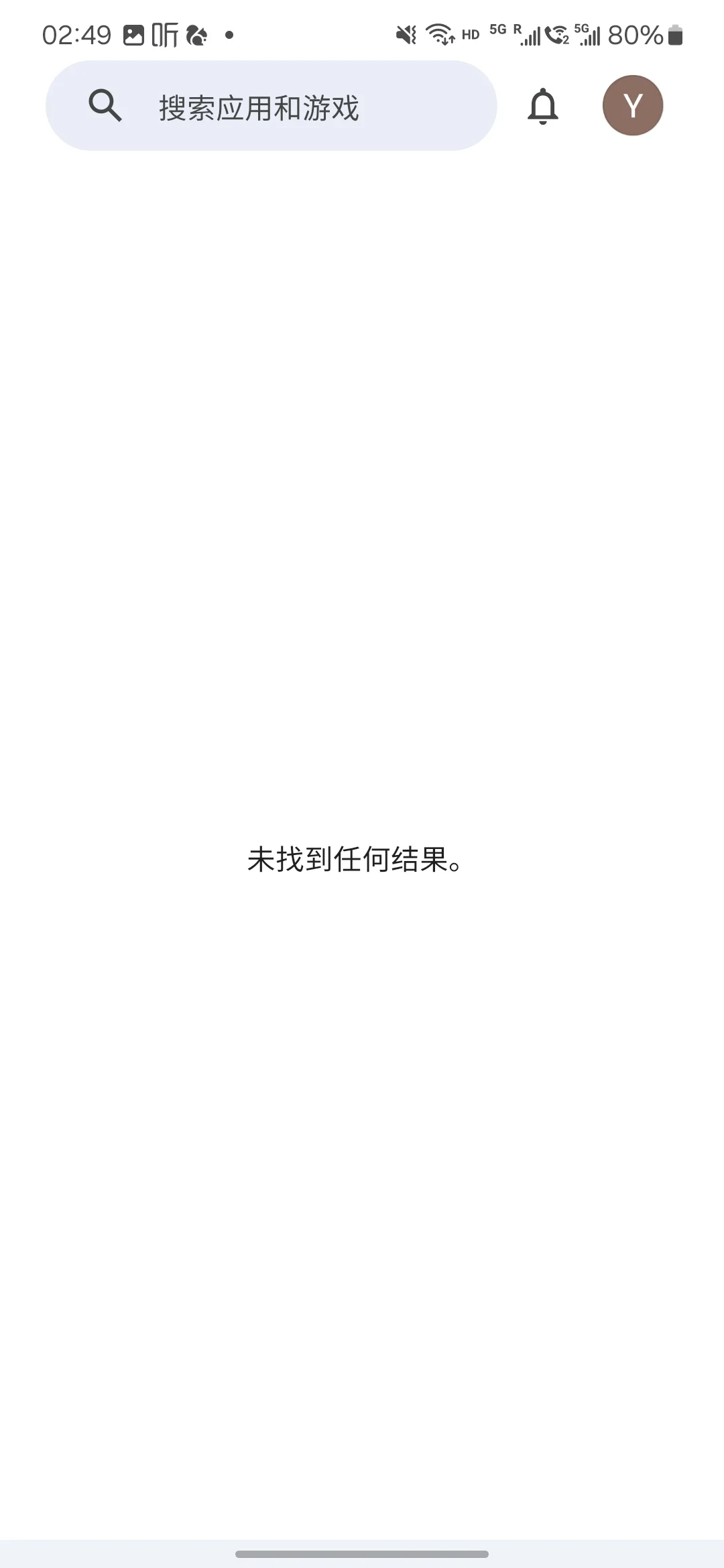 三星手机境外下载不了软件怎么解决