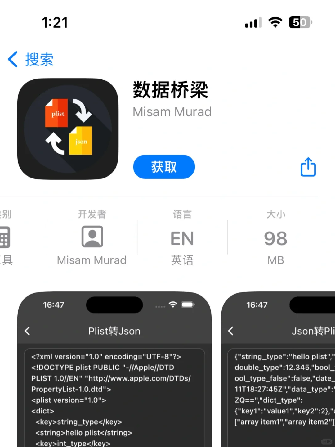 iOS免费看剧app🎉🎉🎉