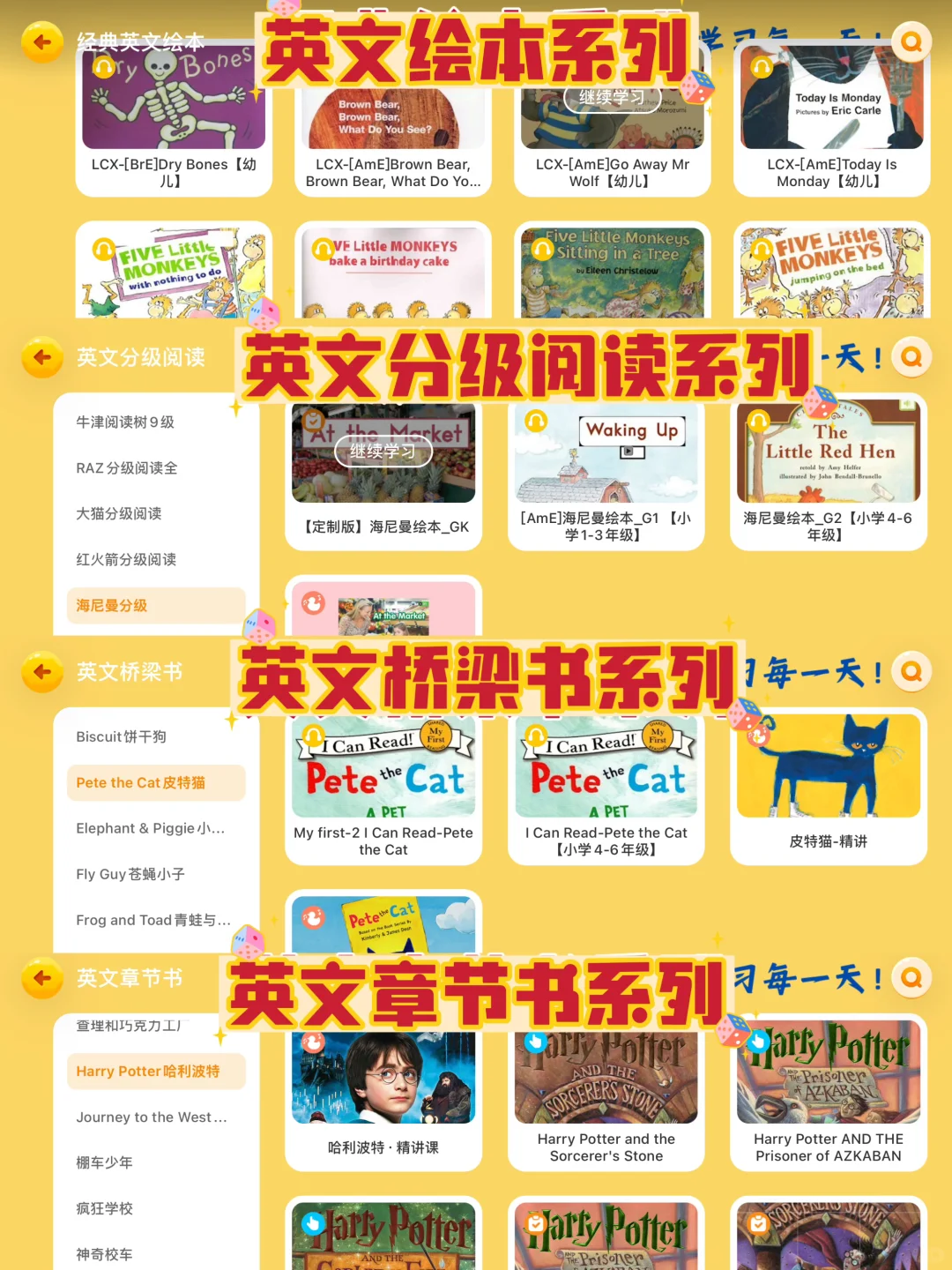 救命！这个app太全能了，我能吹一辈子！