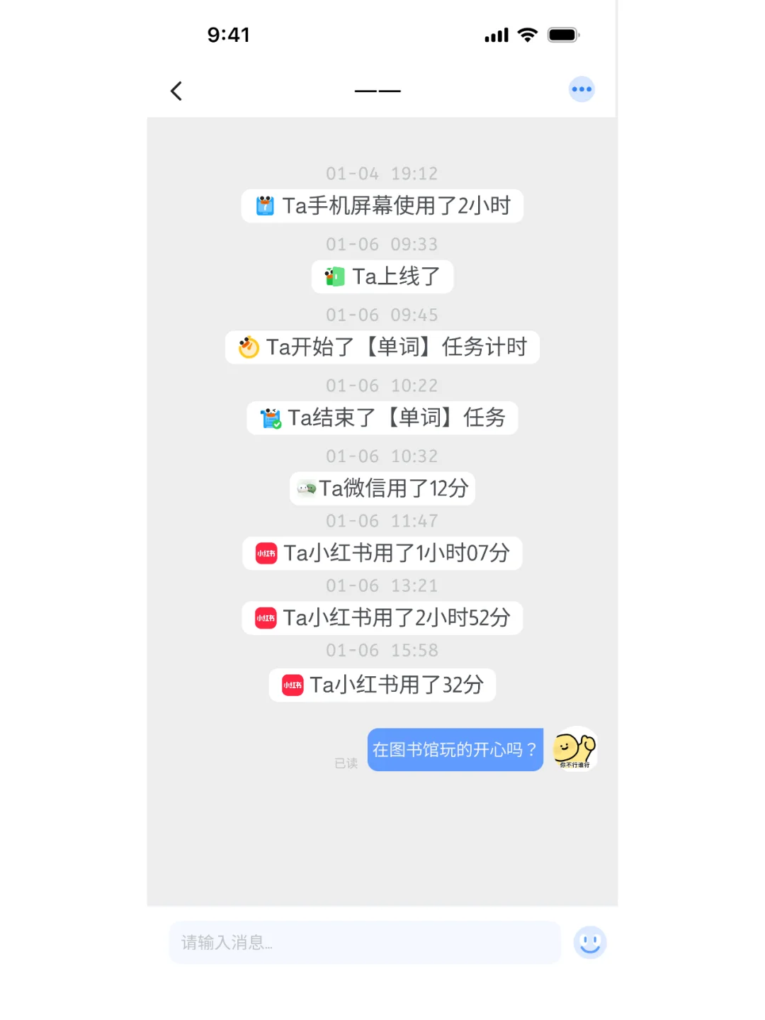 人，进来领新年礼物