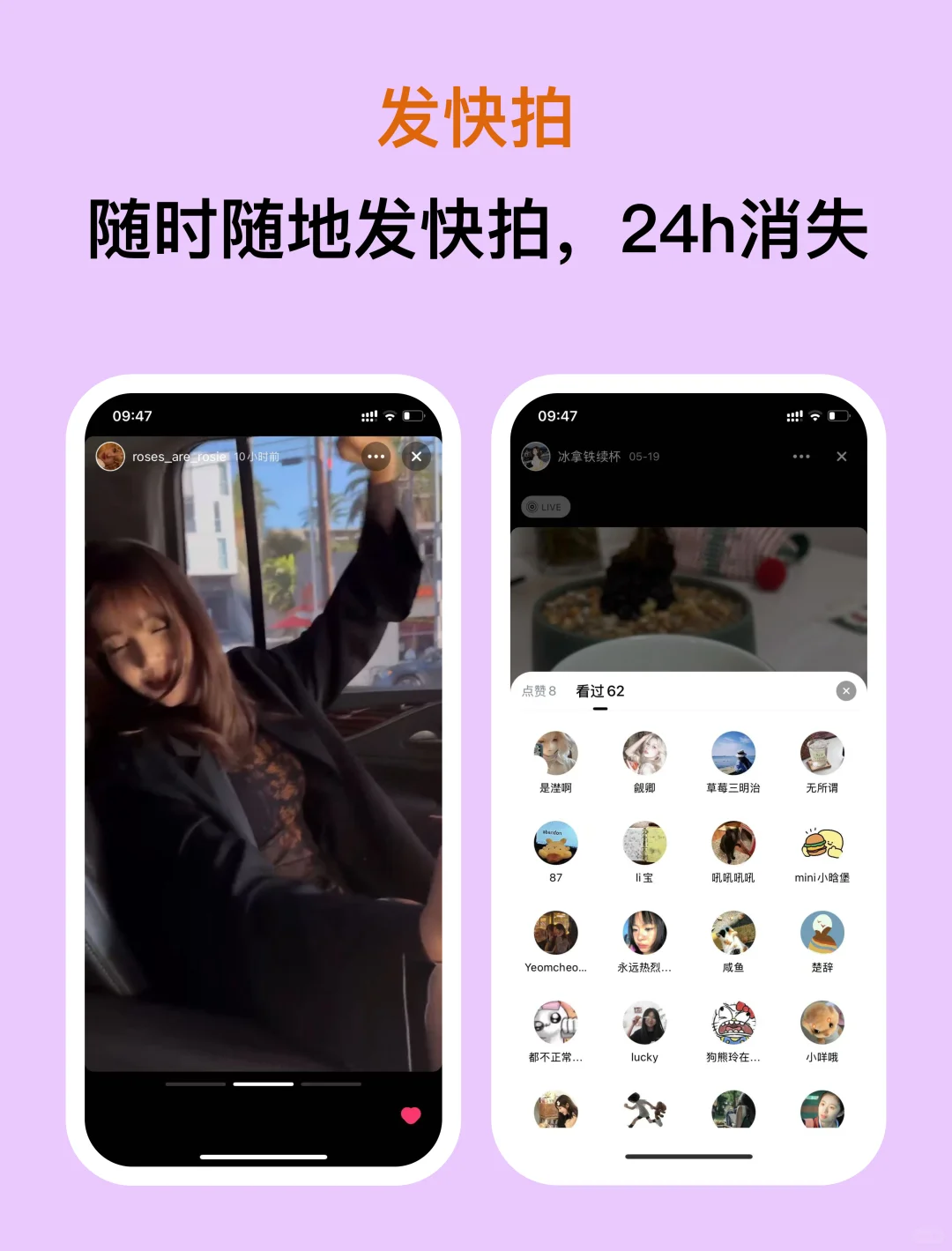 安卓党也可以用的碎碎念app!