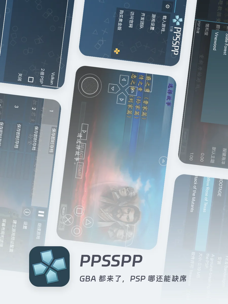 2024年度APP应用盘点