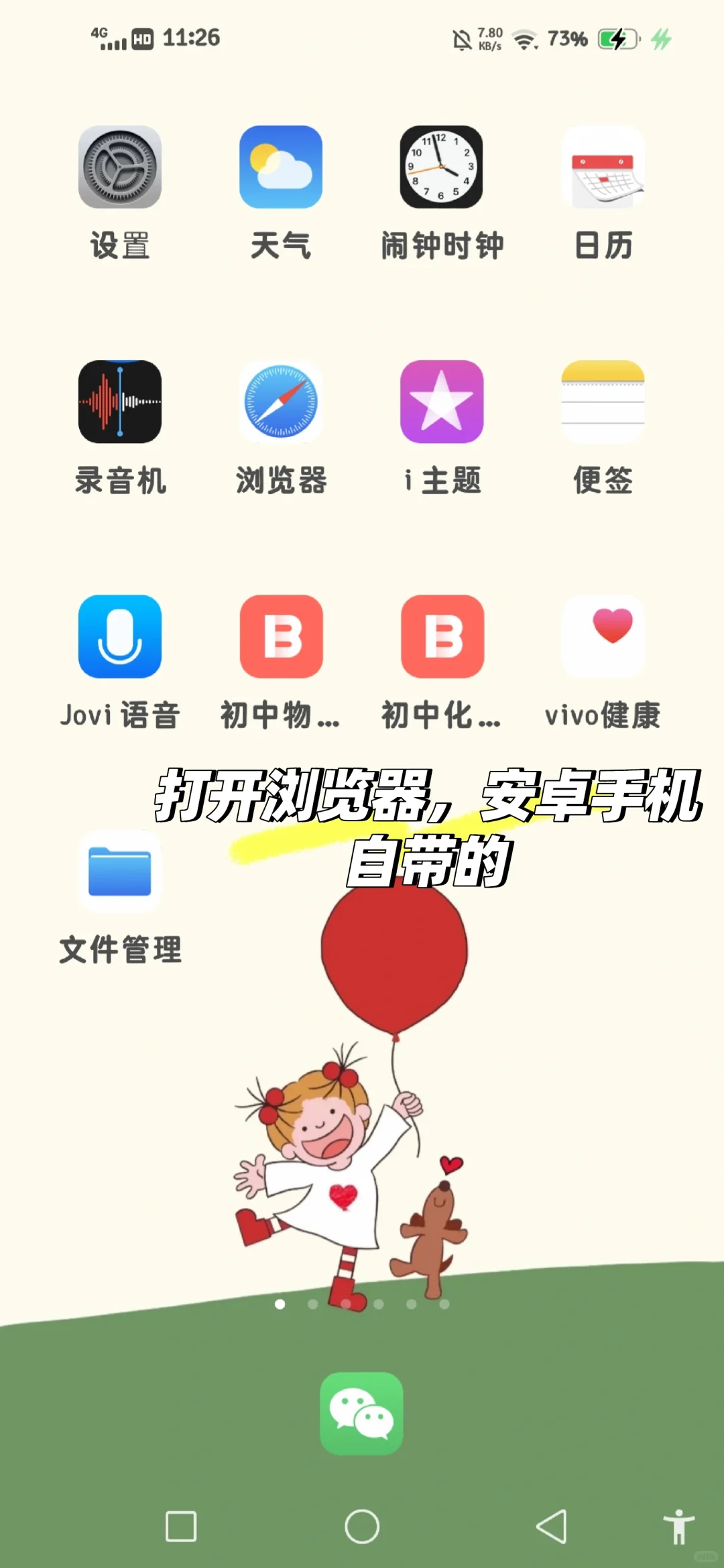 安卓机的追剧神软件来了！