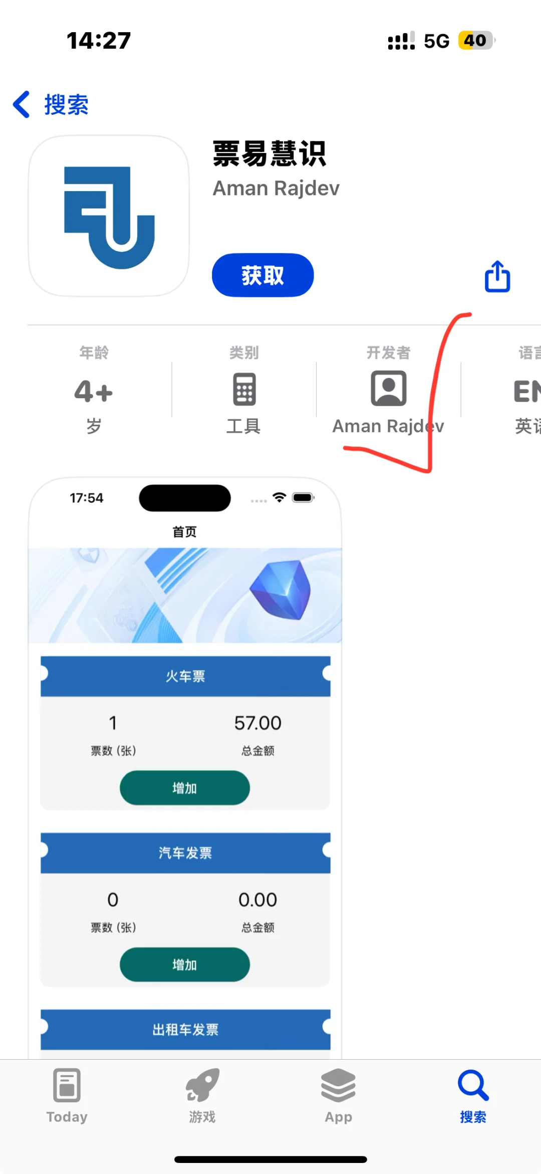 📣 放肆追剧软件IOS免费追剧软件