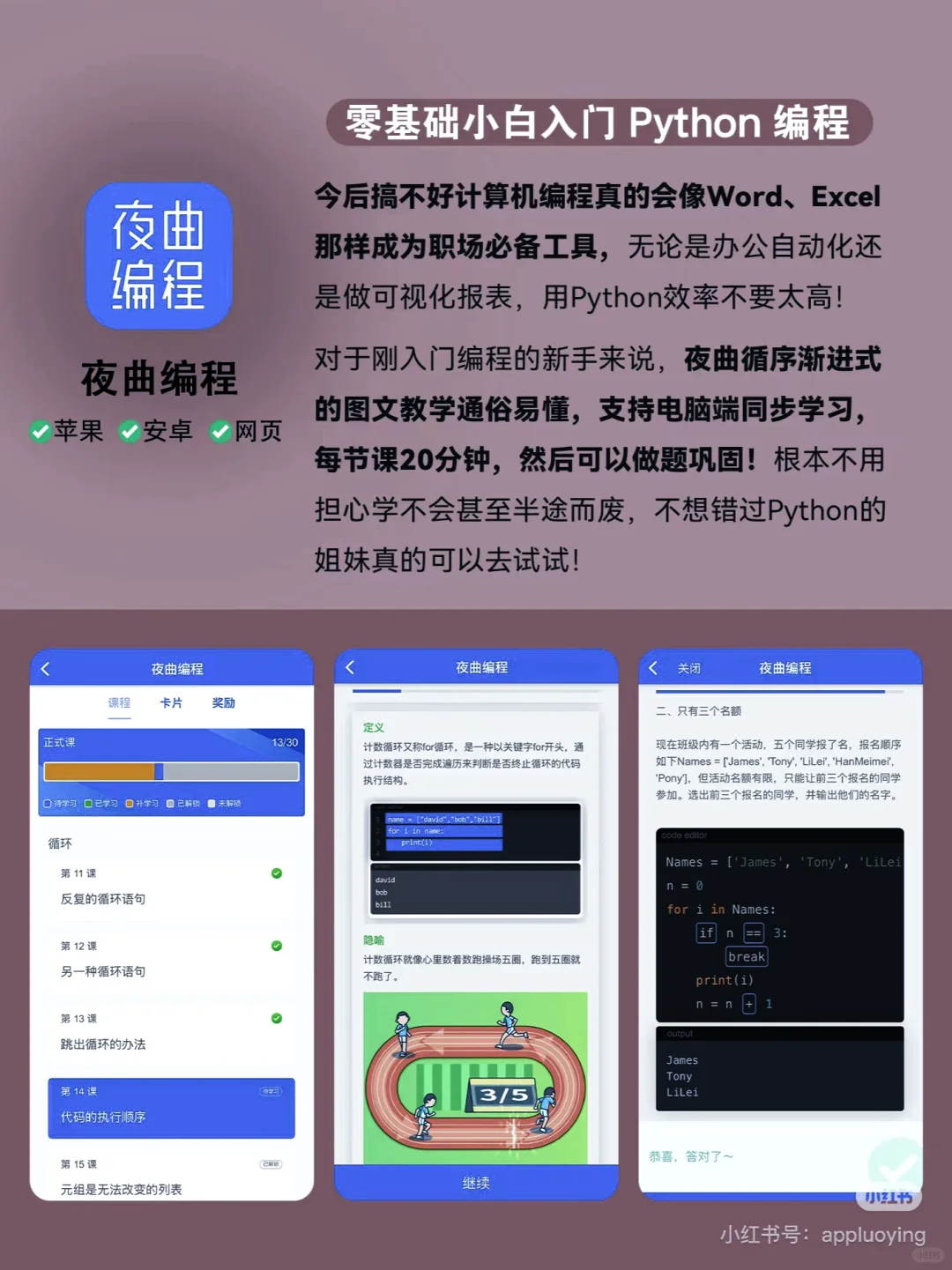 大神学习神器推荐