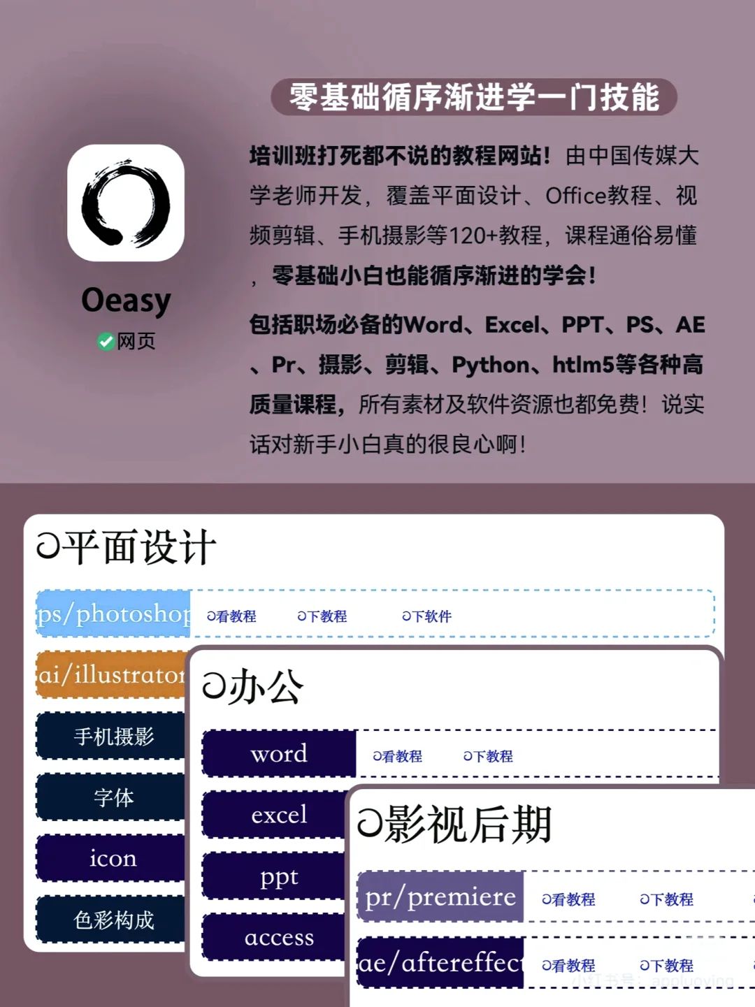 大神学习神器推荐